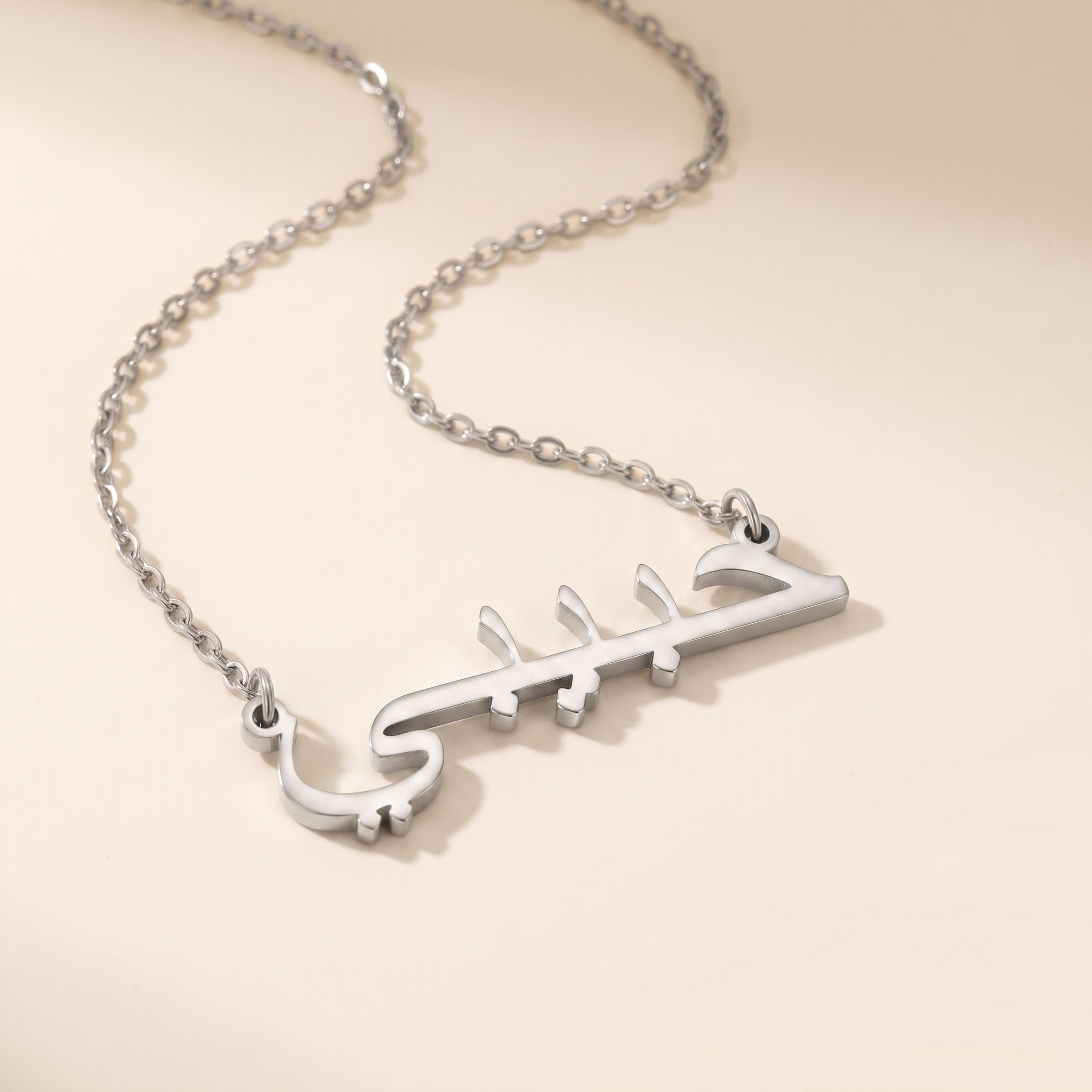 Habibi (حبيبي) in Calligraphy Arabic Name Necklace