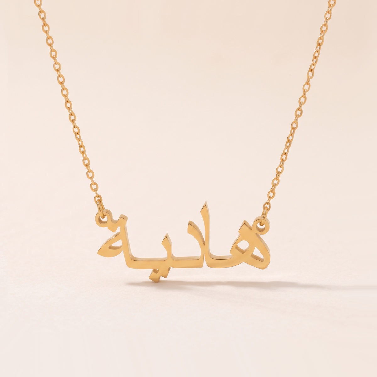 Hadiya Name Meaning & Origin Name Necklace