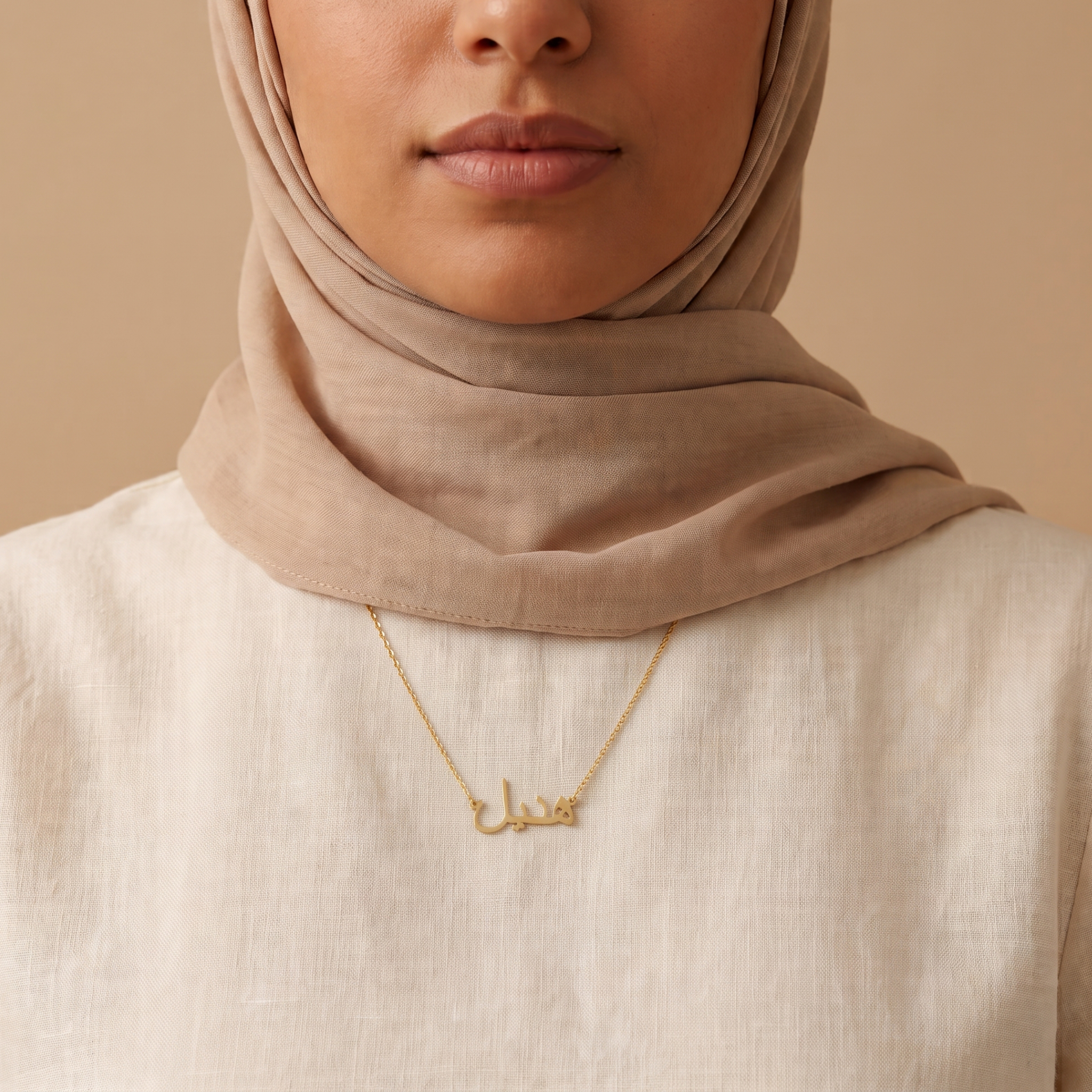Hadil Name Meaning & Origin Name Necklace