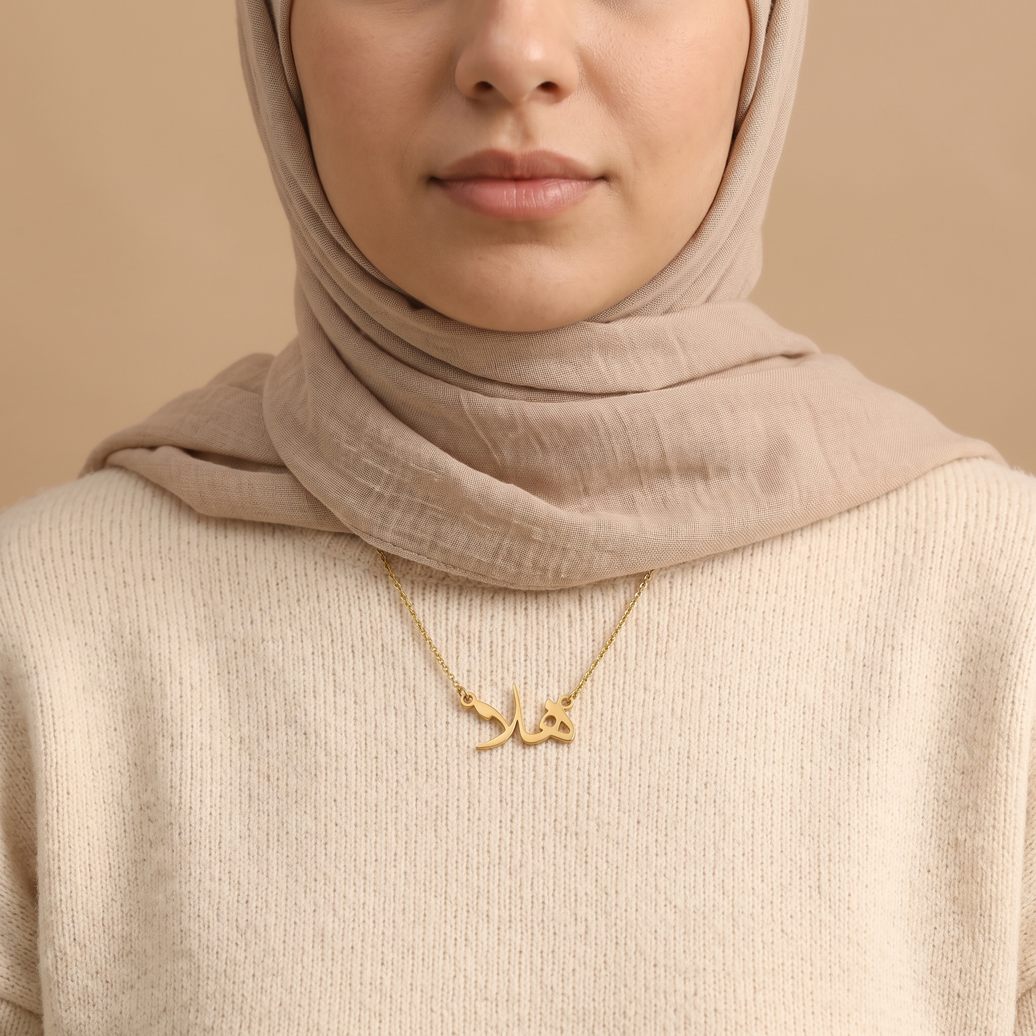 Halae (هلا) in arabischer Namenskette