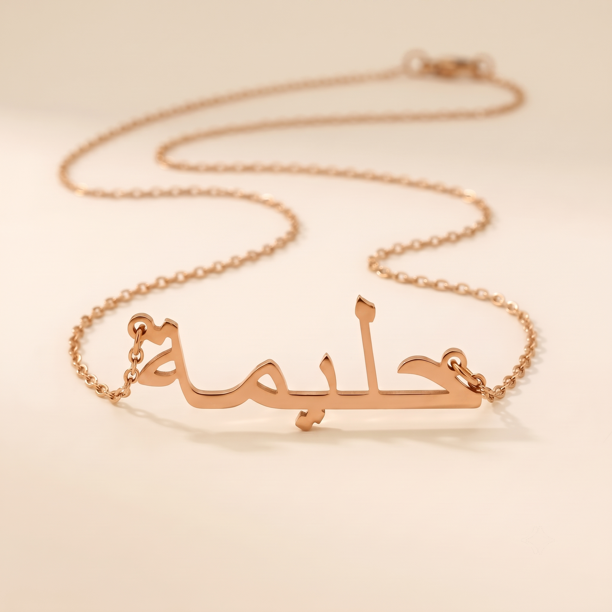 Halima Name Meaning & Origin Name Necklace