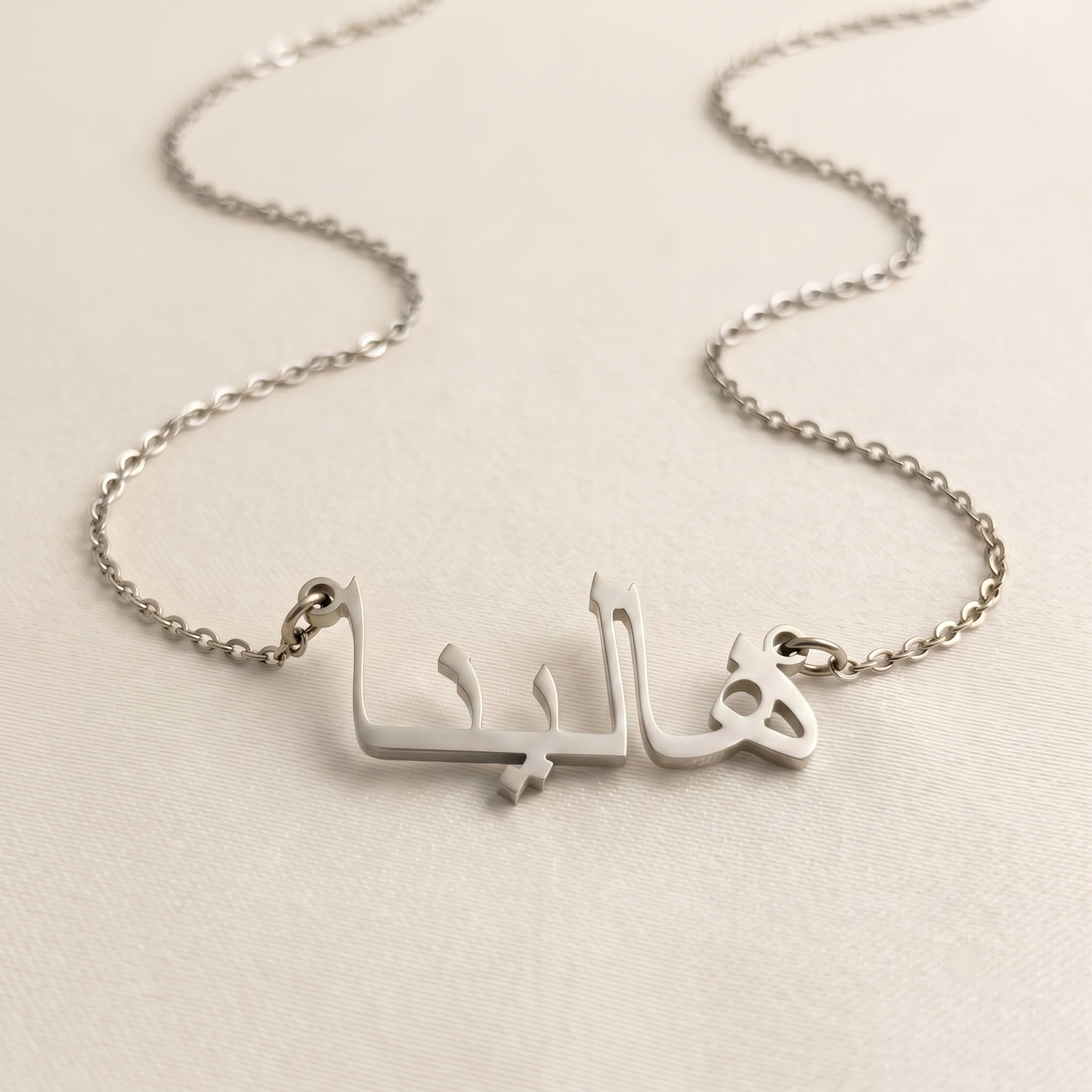 Halyna (هالينا) in Calligraphy Arabic Name Necklace
