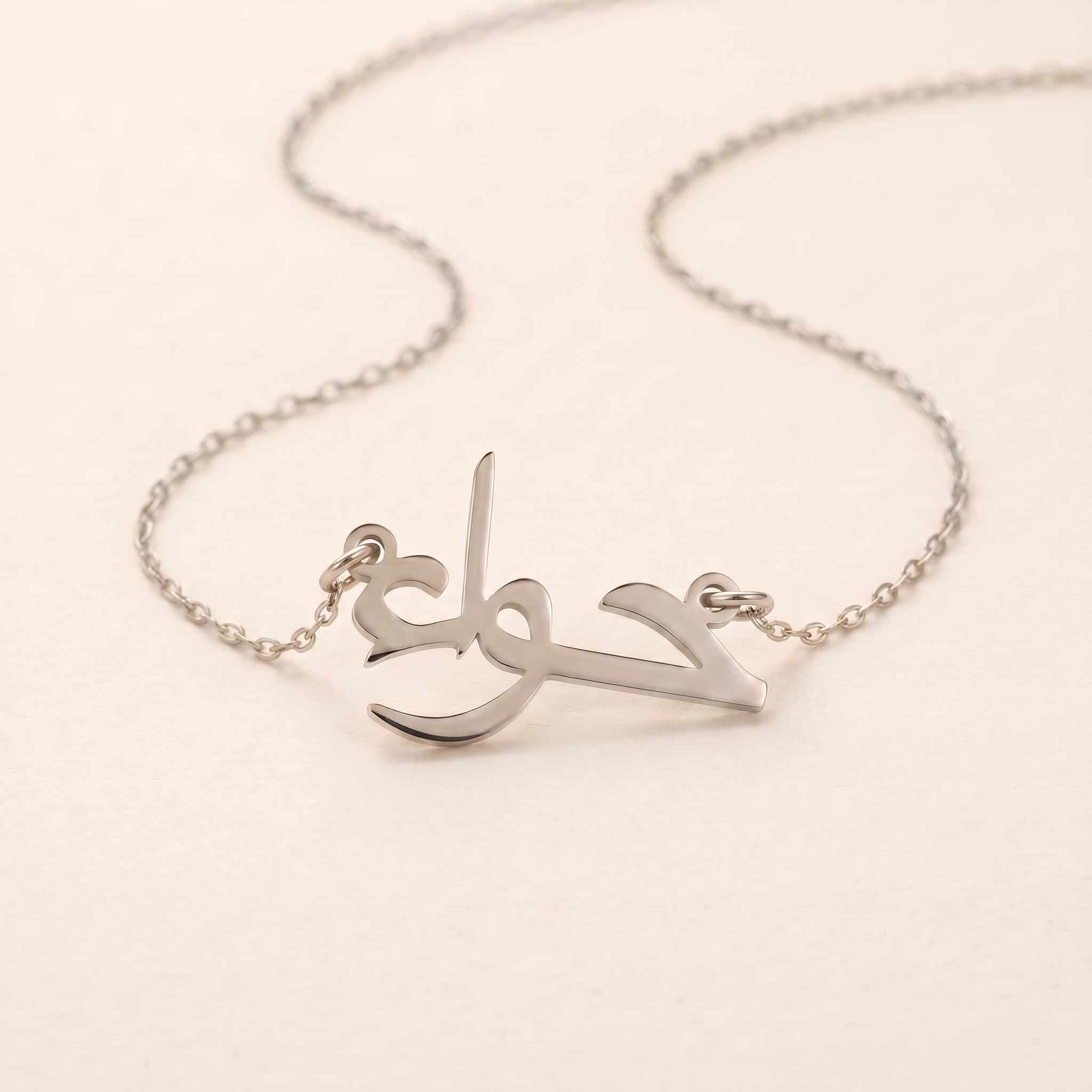 Hava Name Meaning & Origin Name Necklace