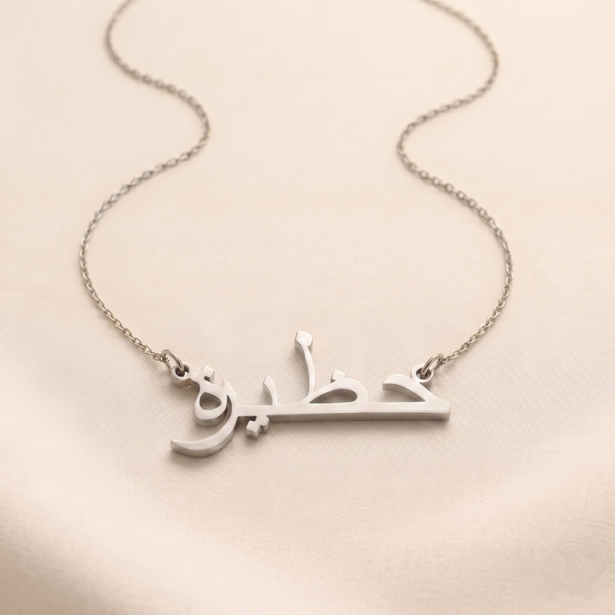 Hazira Name Meaning & Origin Name Necklace