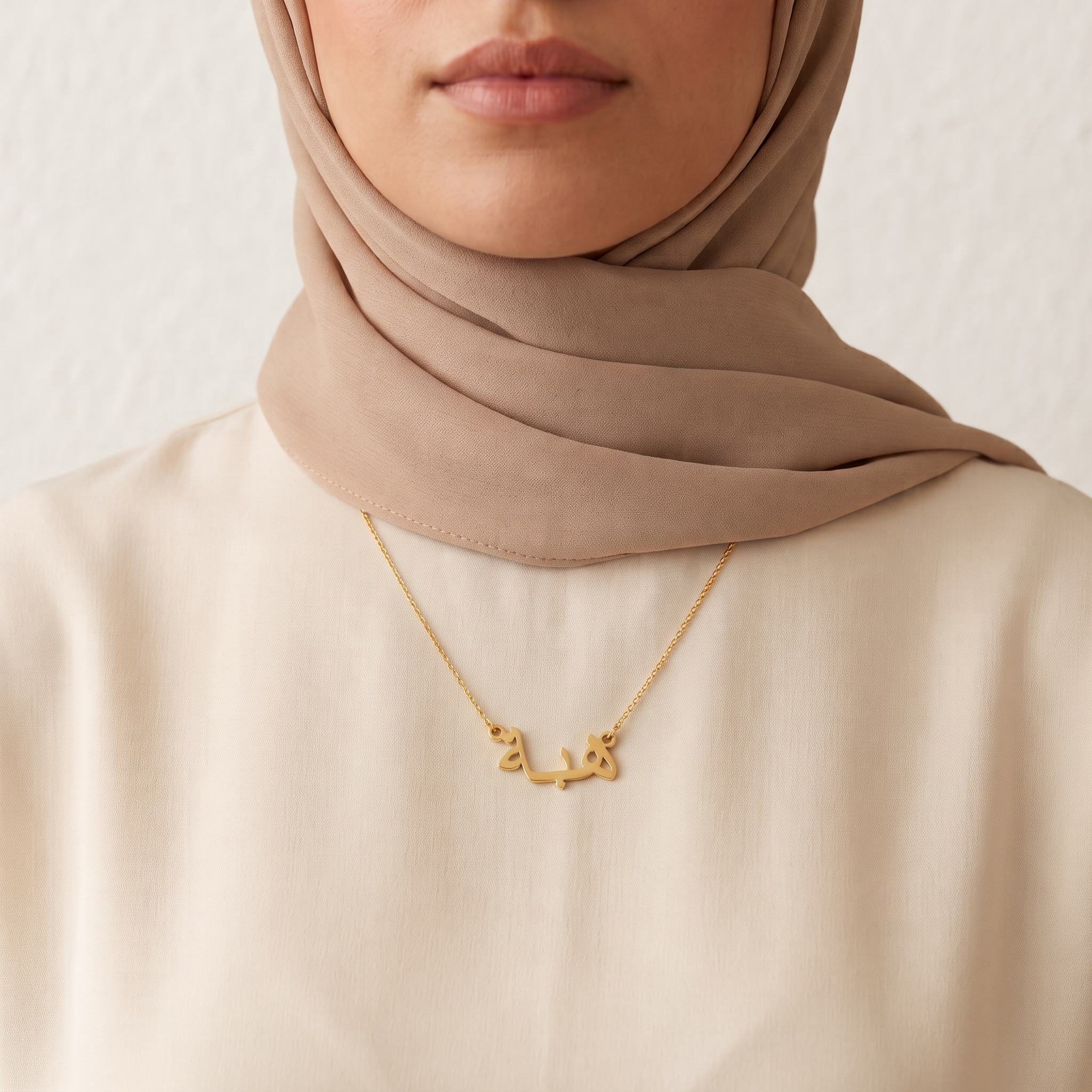 Heba Name Meaning & Origin Name Necklace