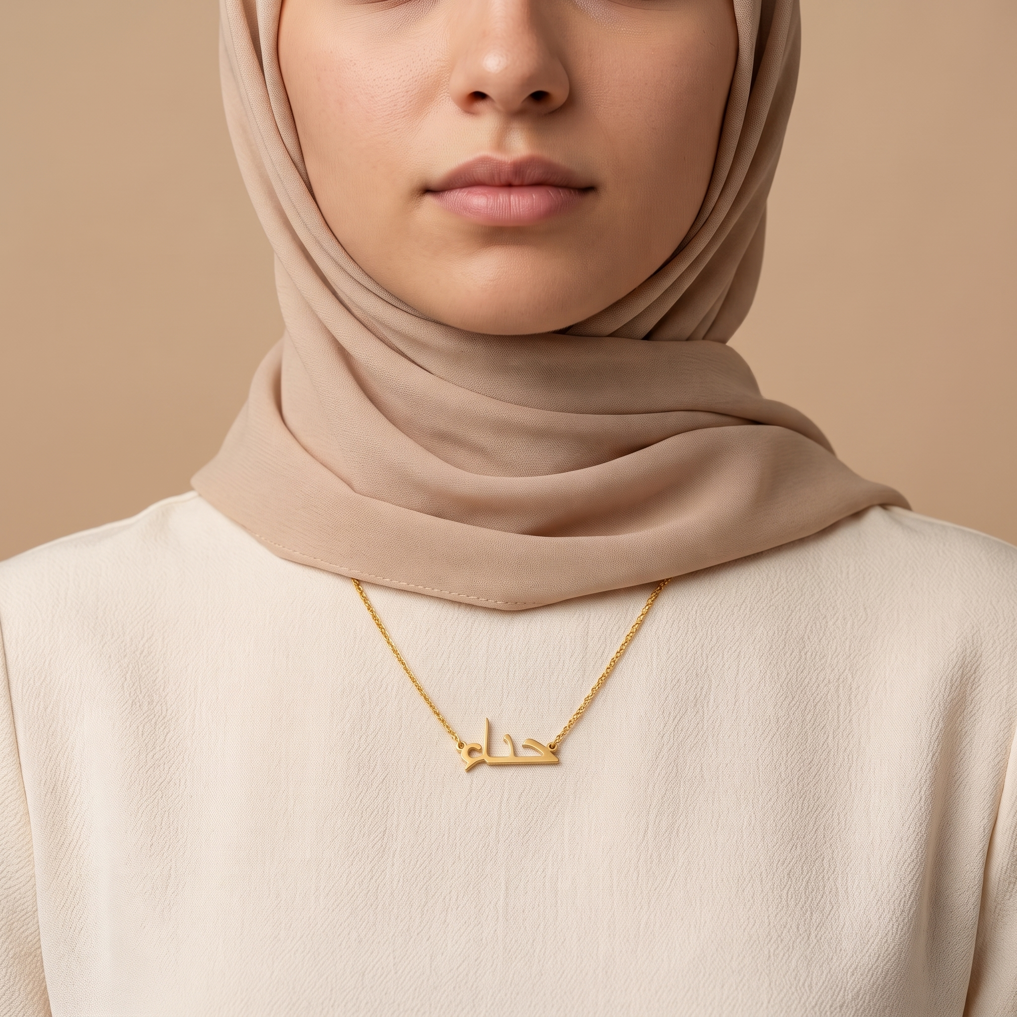 Hina in Arabic Text and Writing Name Necklace