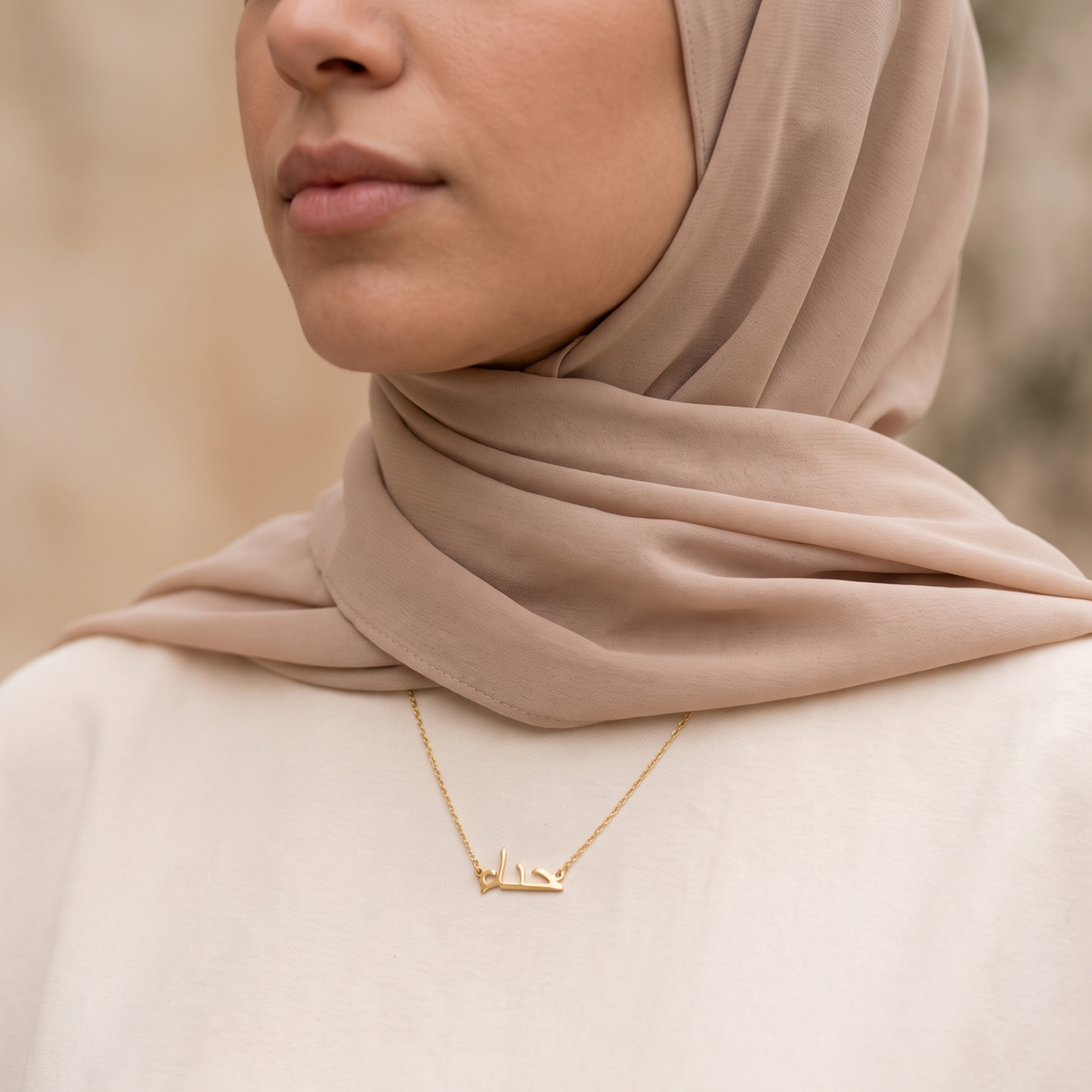 Heena (حناء) – Halskette mit arabischem Namen
