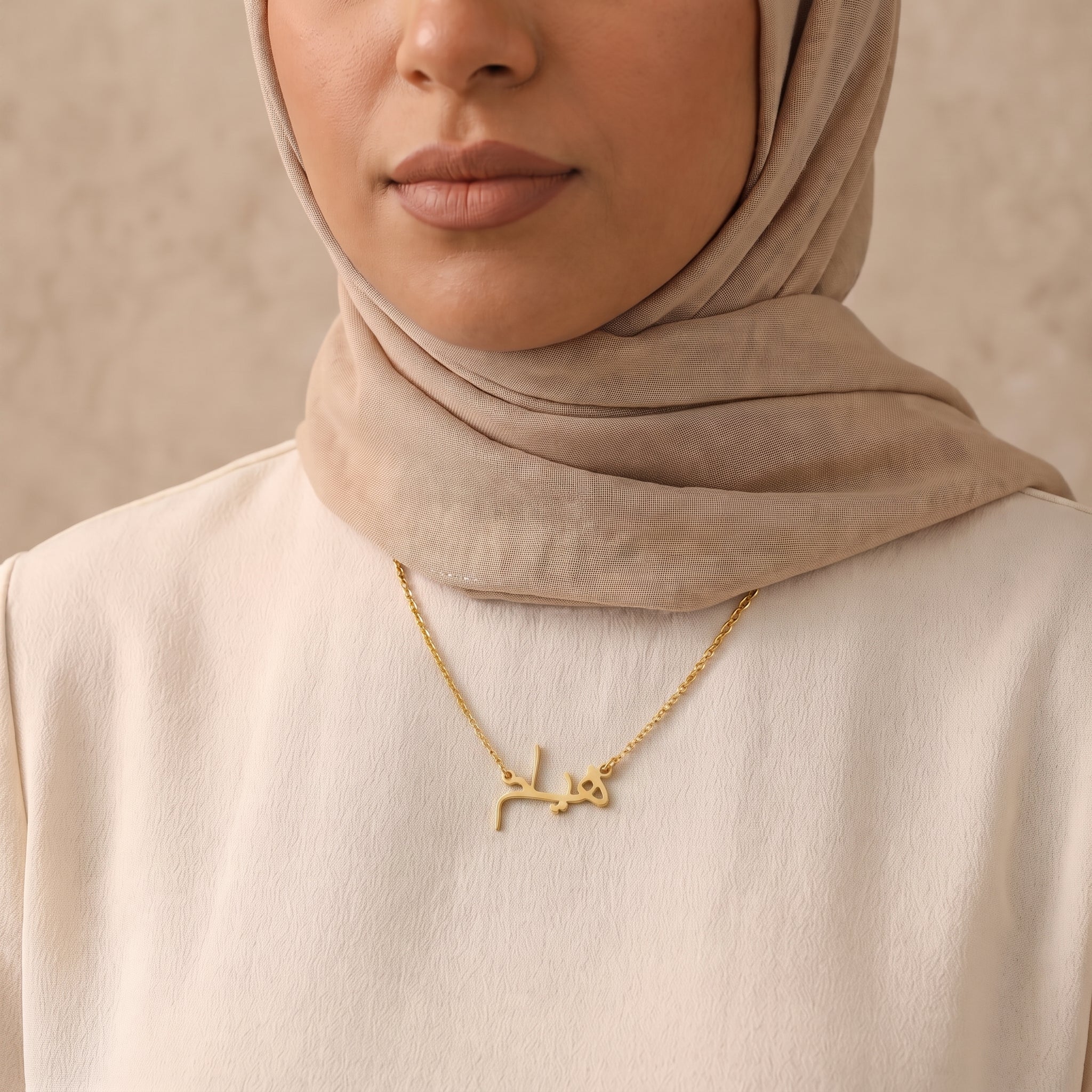 Hiam Name Meaning & Origin Name Necklace