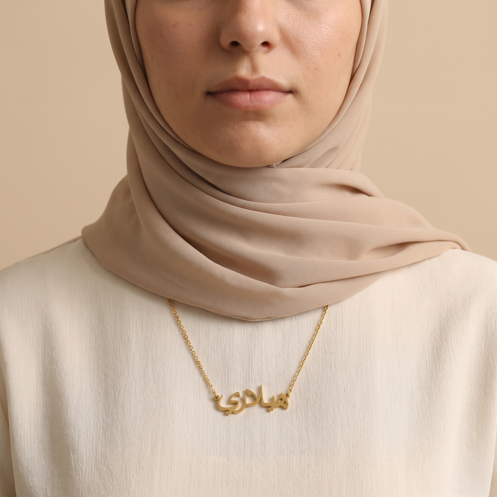 Hilary (هيلاري) in Calligraphy Arabic Name Necklace
