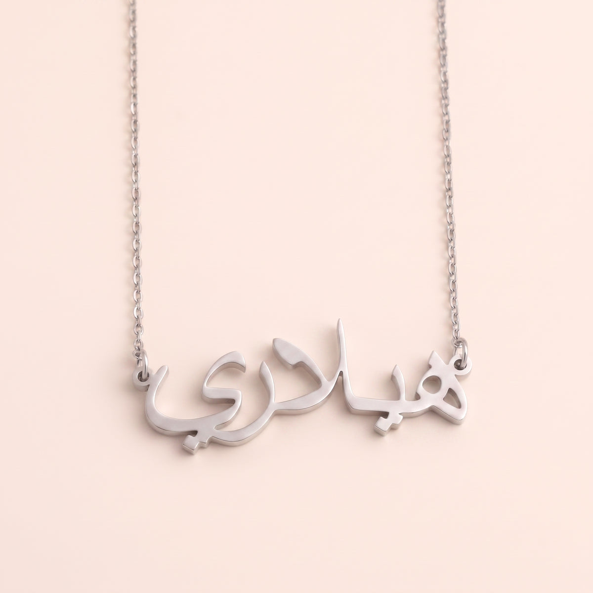 Hilary Name Meaning & Origin Name Necklace
