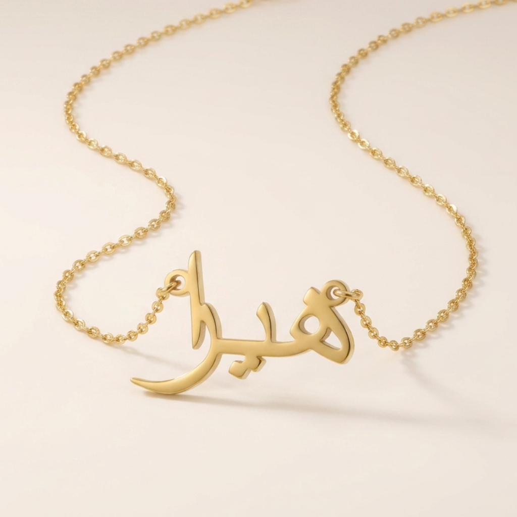Hera Name Meaning & Origin Name Necklace