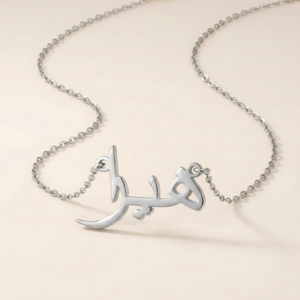 Hera Name Meaning & Origin Name Necklace
