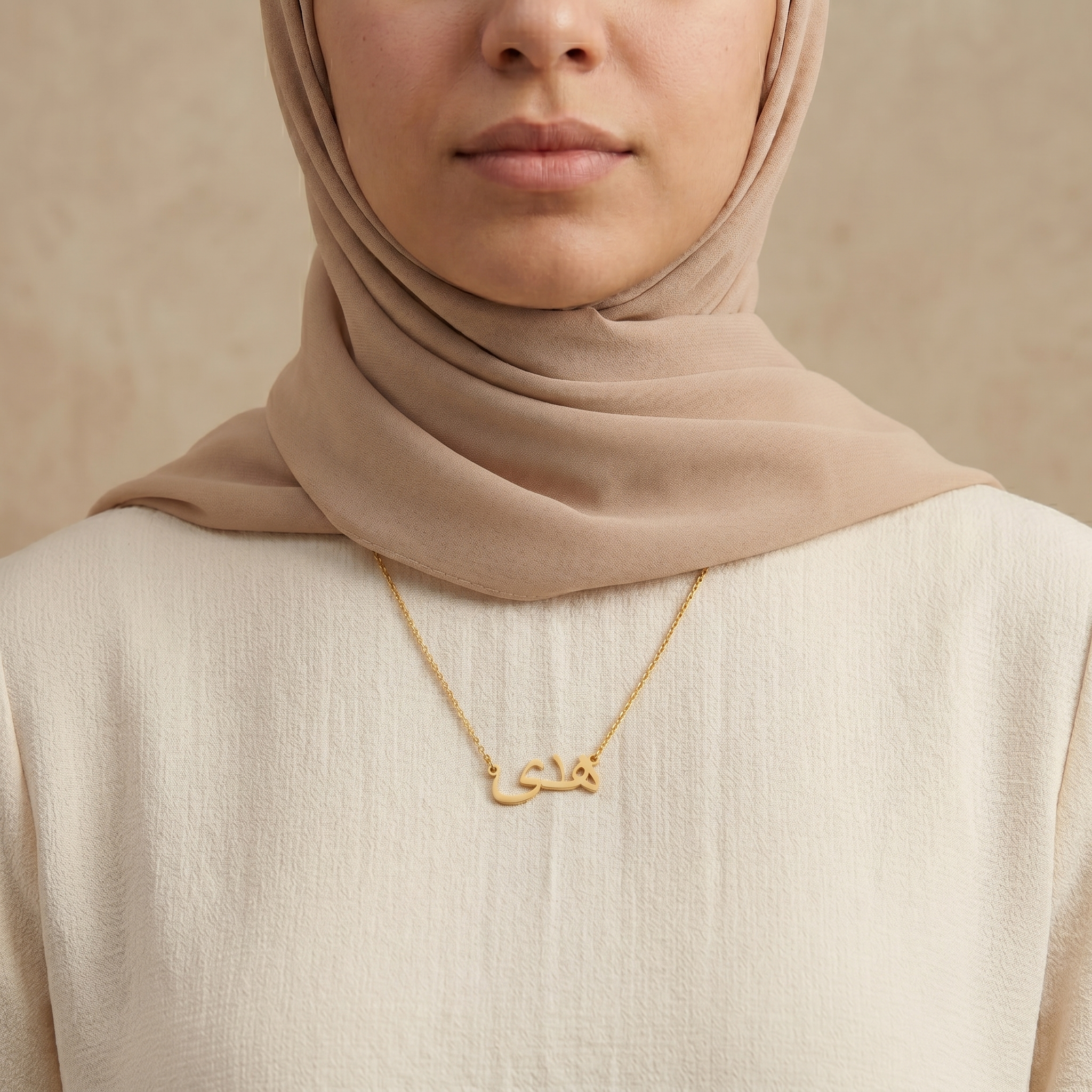 Huda (هدى) in Arabic Calligraphy Name Necklace