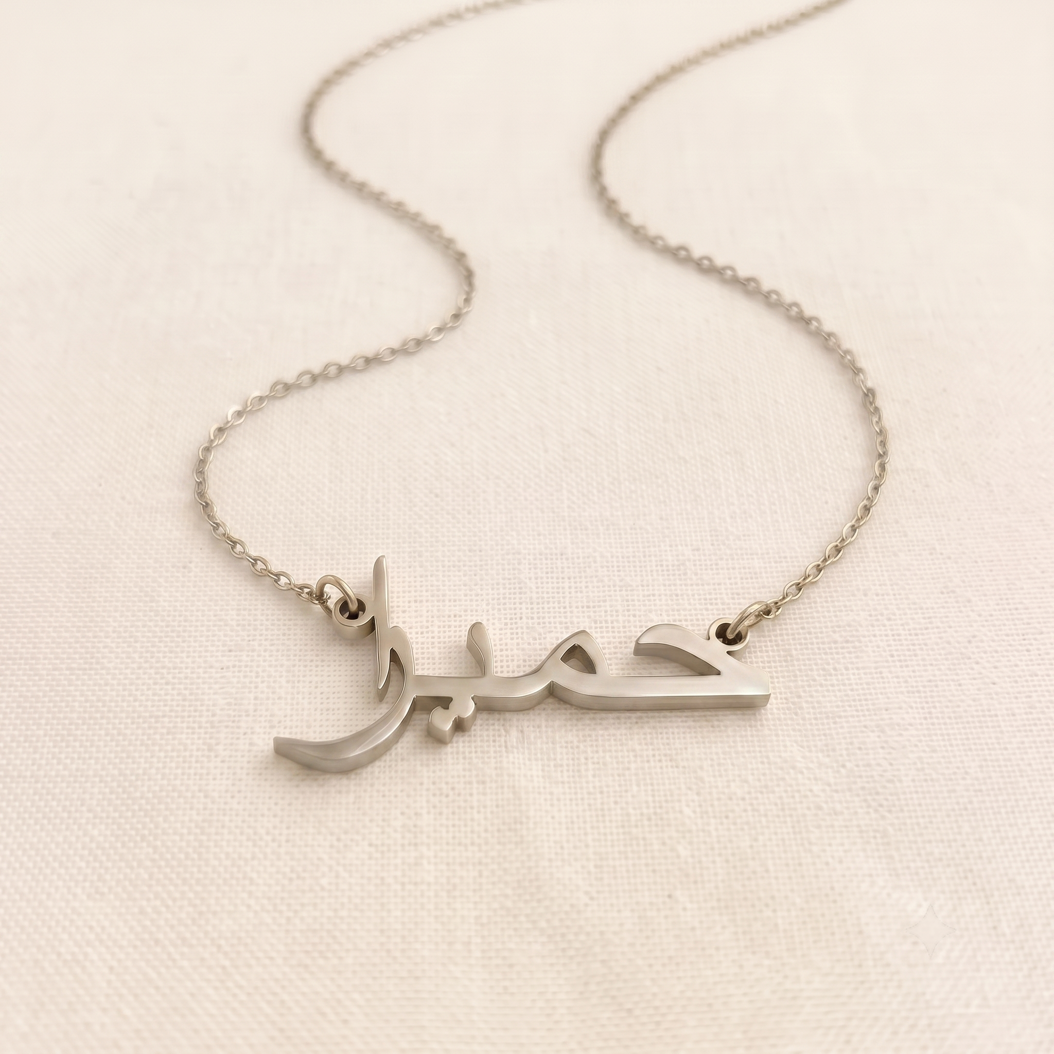 Humaira Name Meaning & Origin Name Necklace