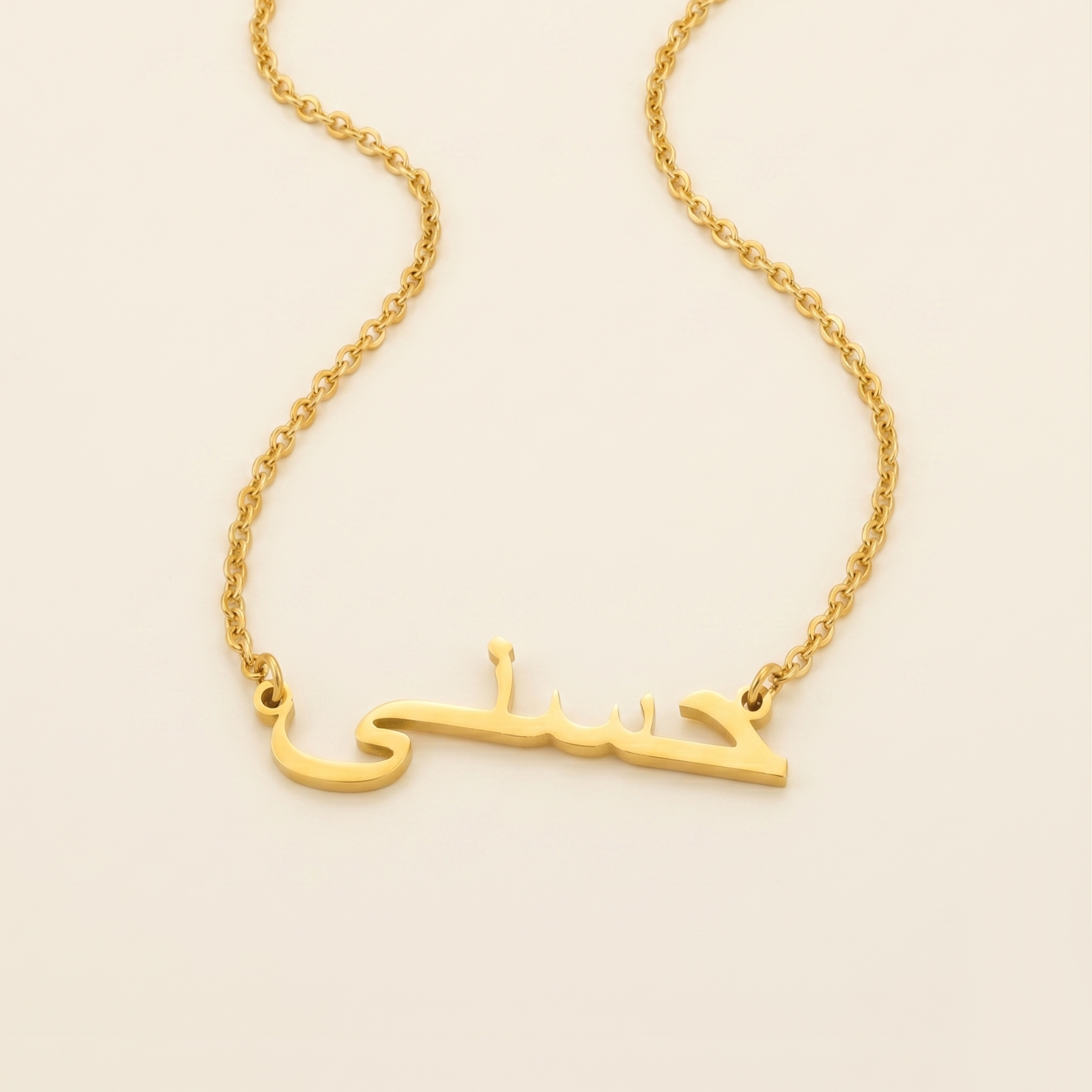Husnah (حسنى) – Halskette mit arabischem Namen