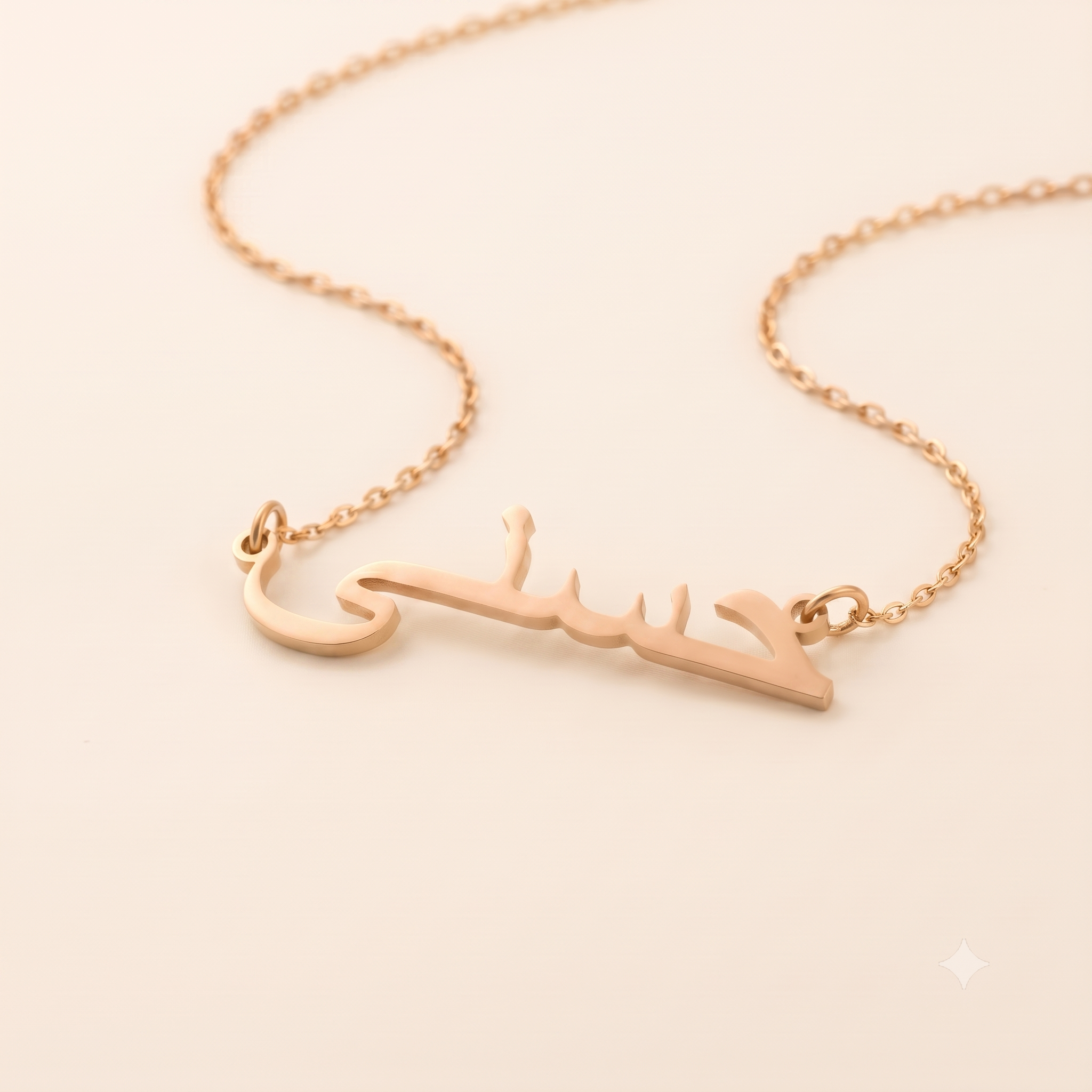 Husna Name Meaning & Origin Name Necklace