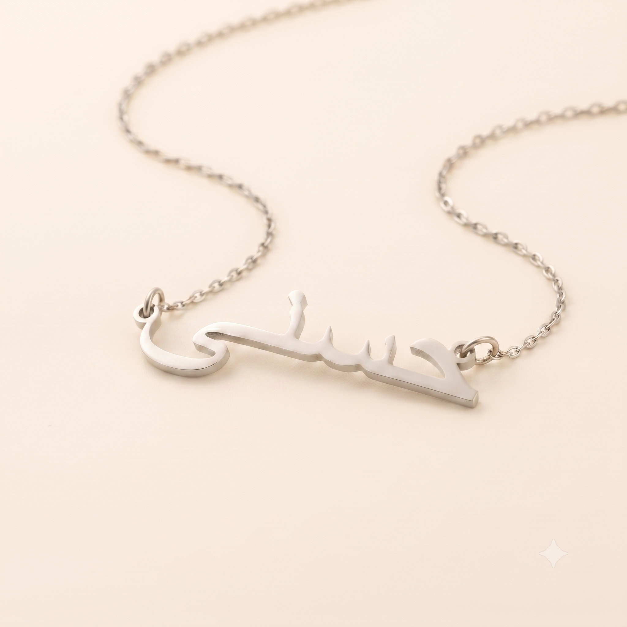 Husna Name Meaning & Origin Name Necklace