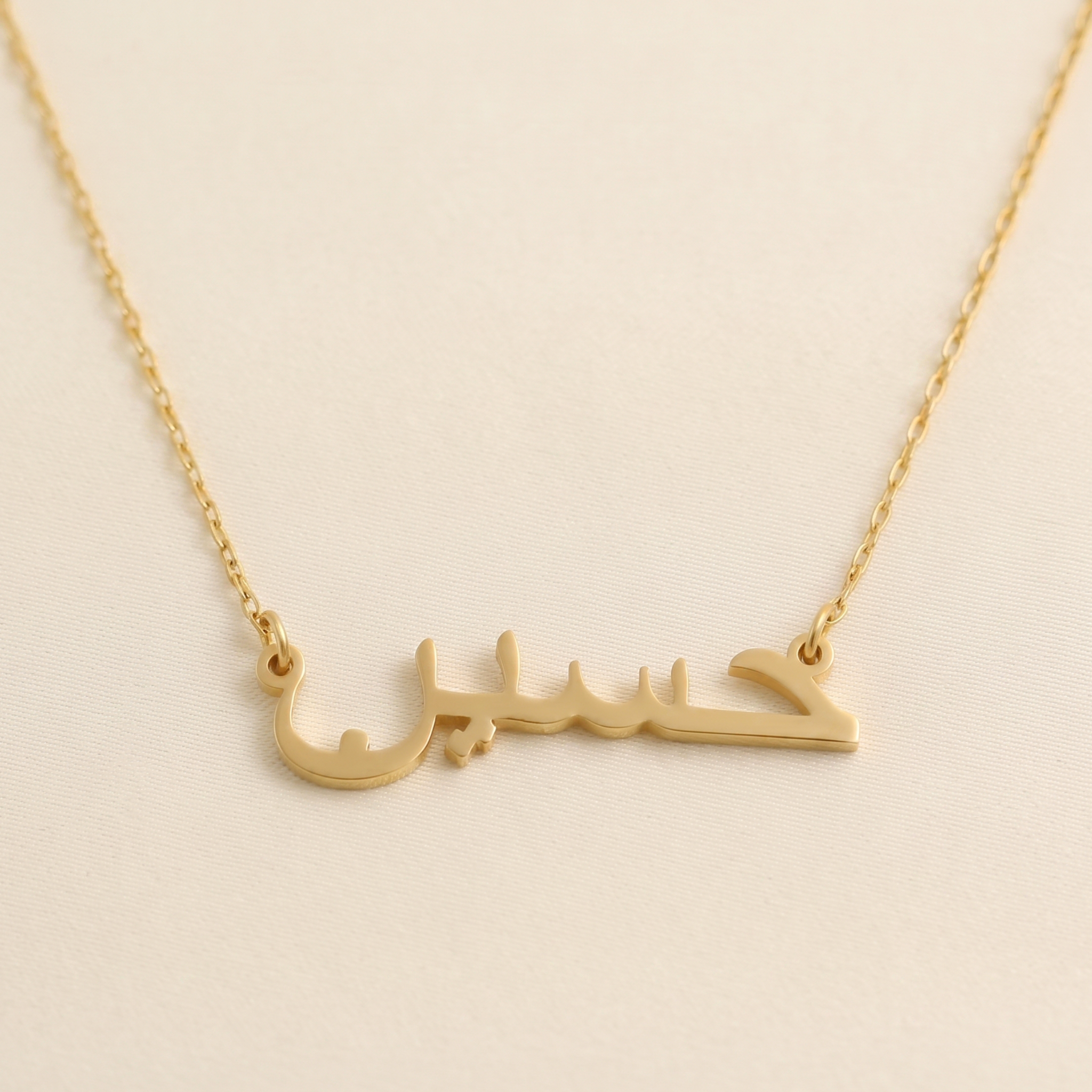 Husain Name Meaning & Origin Name Necklace