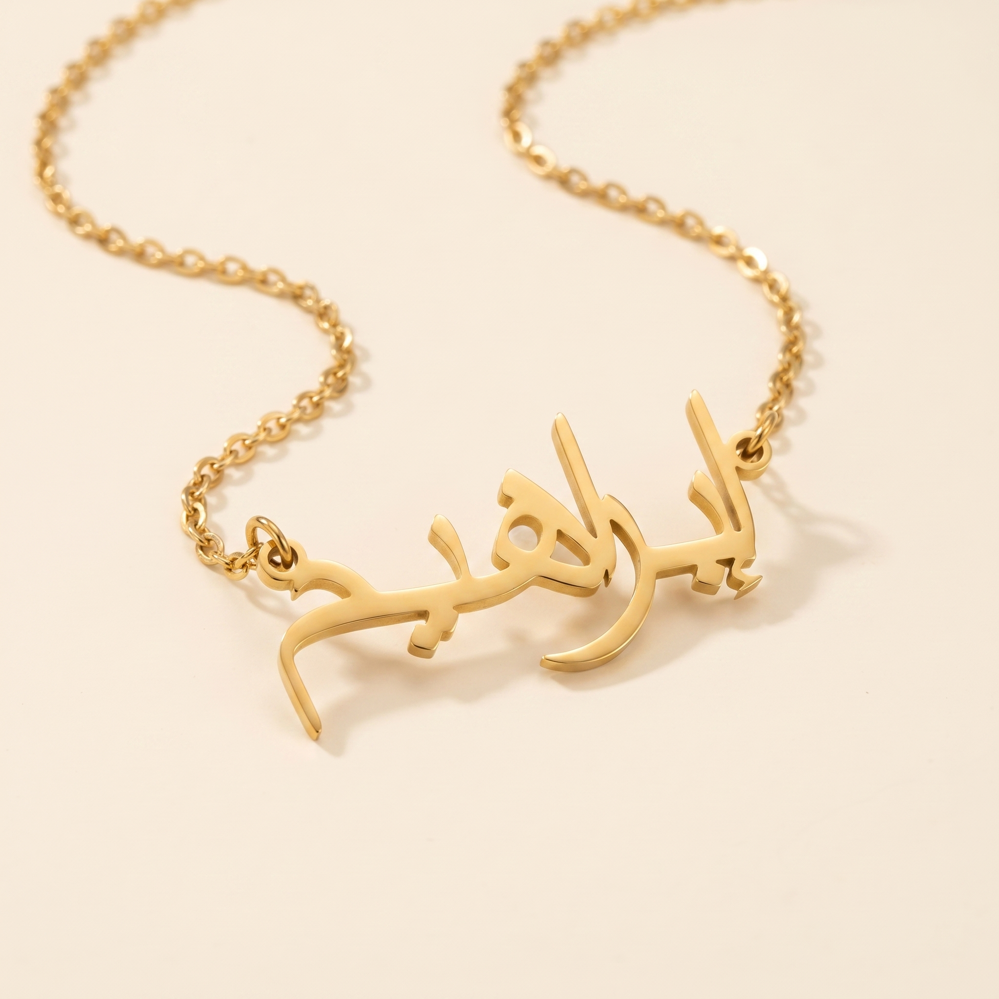 Ebrahim (إبراهيم) in Calligraphy Arabic Name Necklace