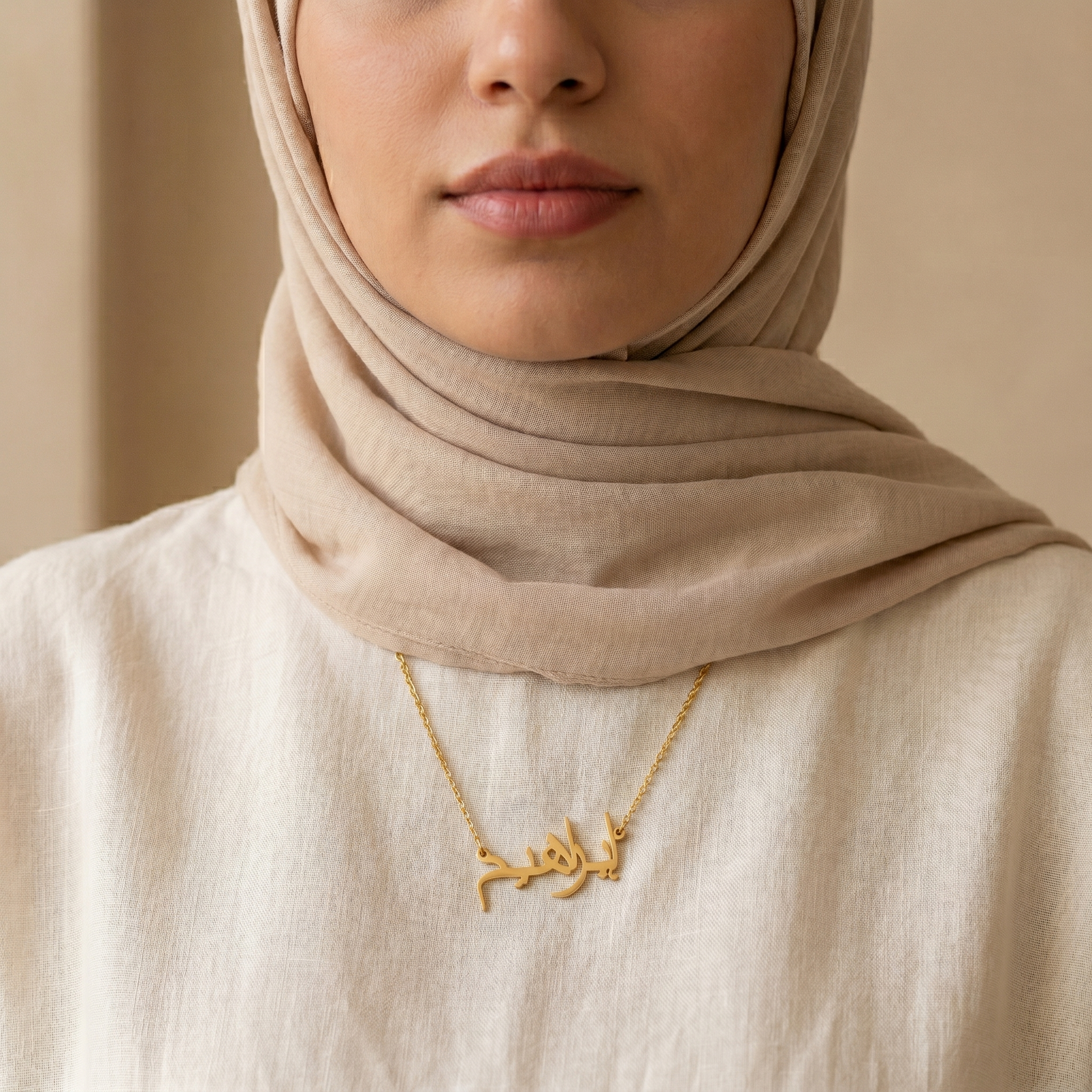 Ebrahim (إبراهيم) in Calligraphy Arabic Name Necklace
