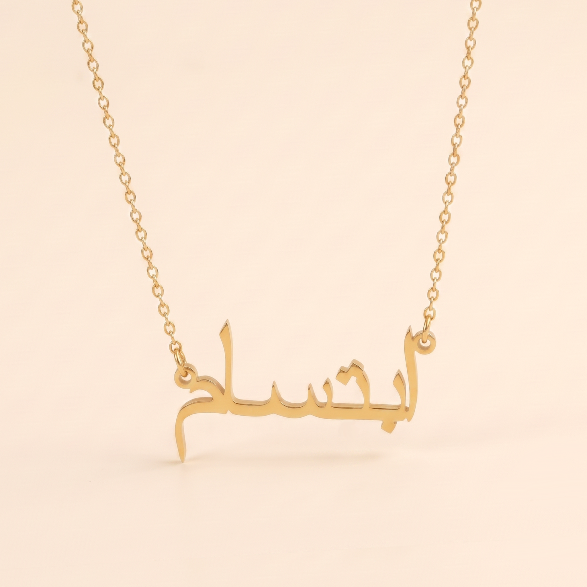Ibtisam Name Meaning & Origin Name Necklace