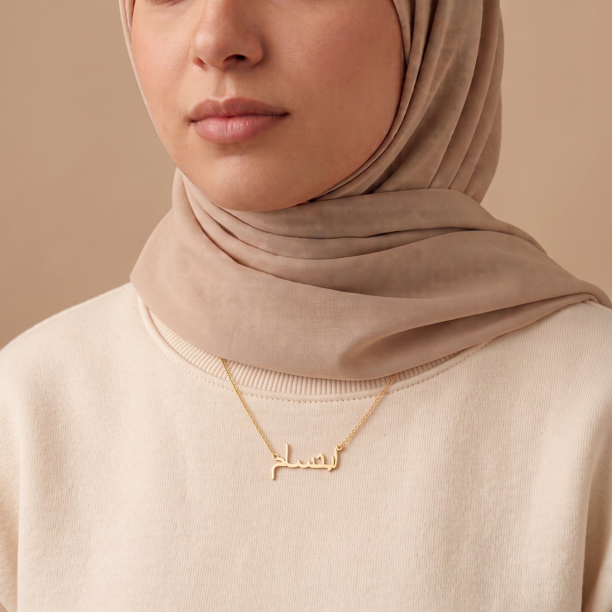 Ibtisam Name Meaning & Origin Name Necklace