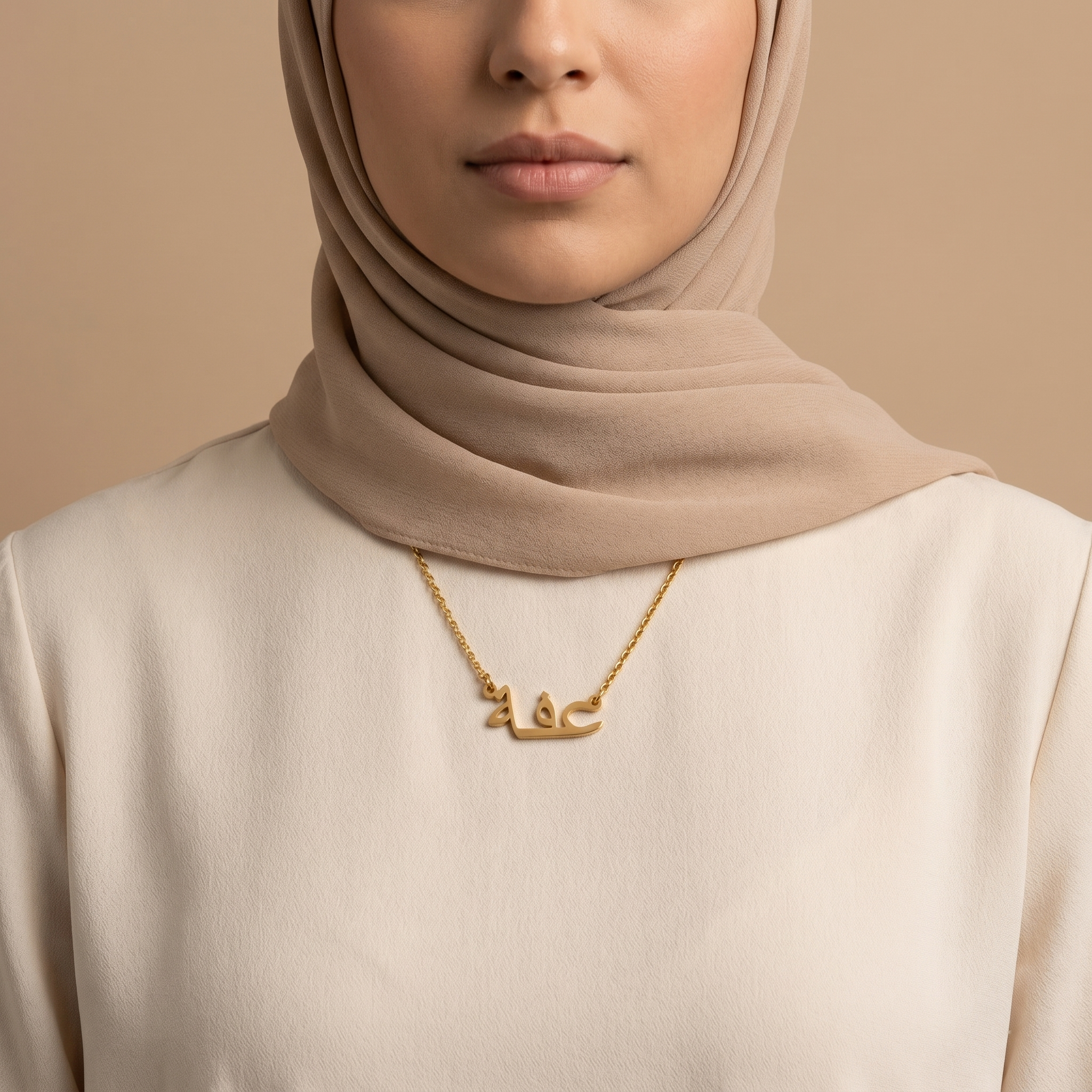 Effa (عفة) in Arabic Name Necklace