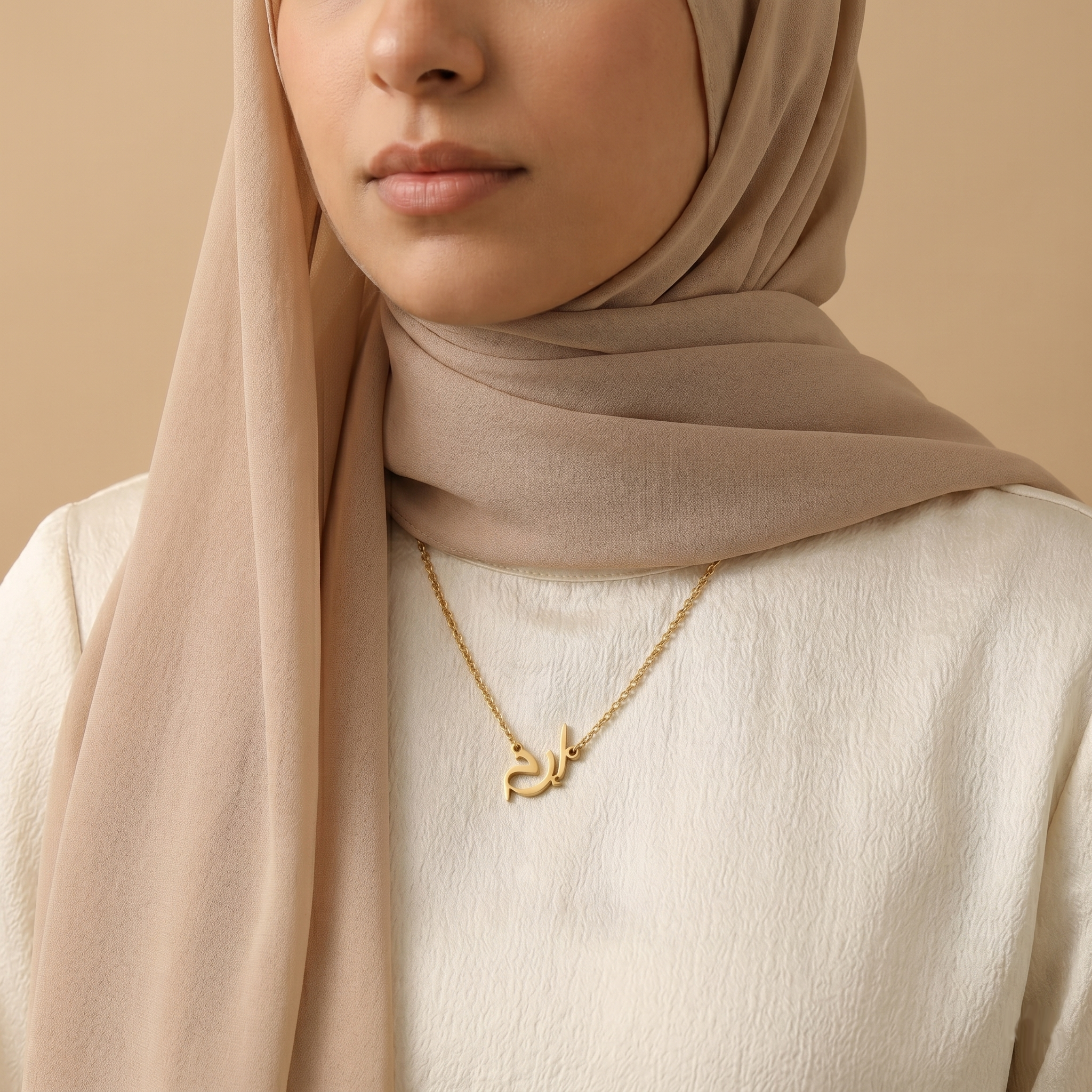 Eram (إرم) in Arabic Calligraphy Name Necklace