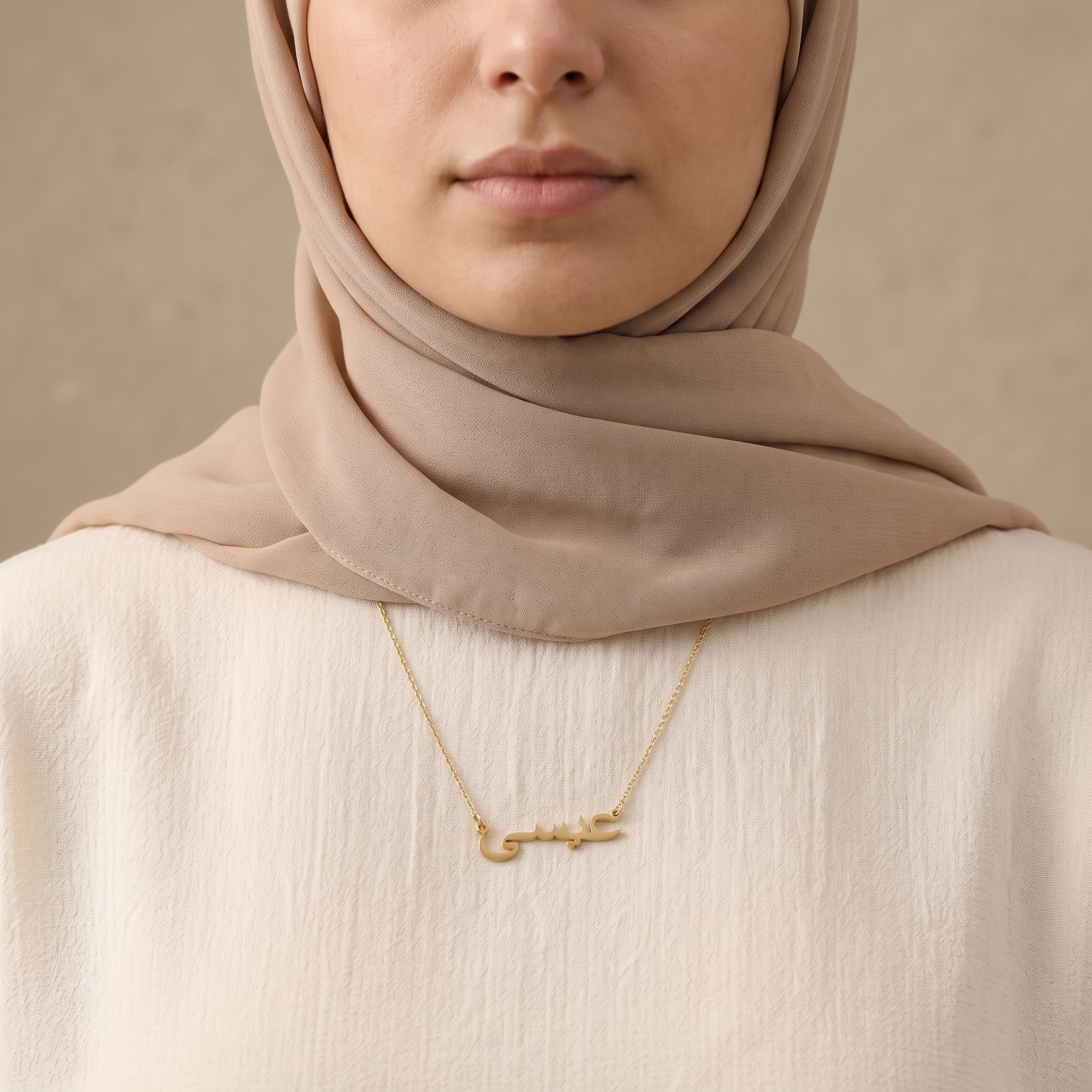 Isa (عيسى) auf Arabisch Namenskette