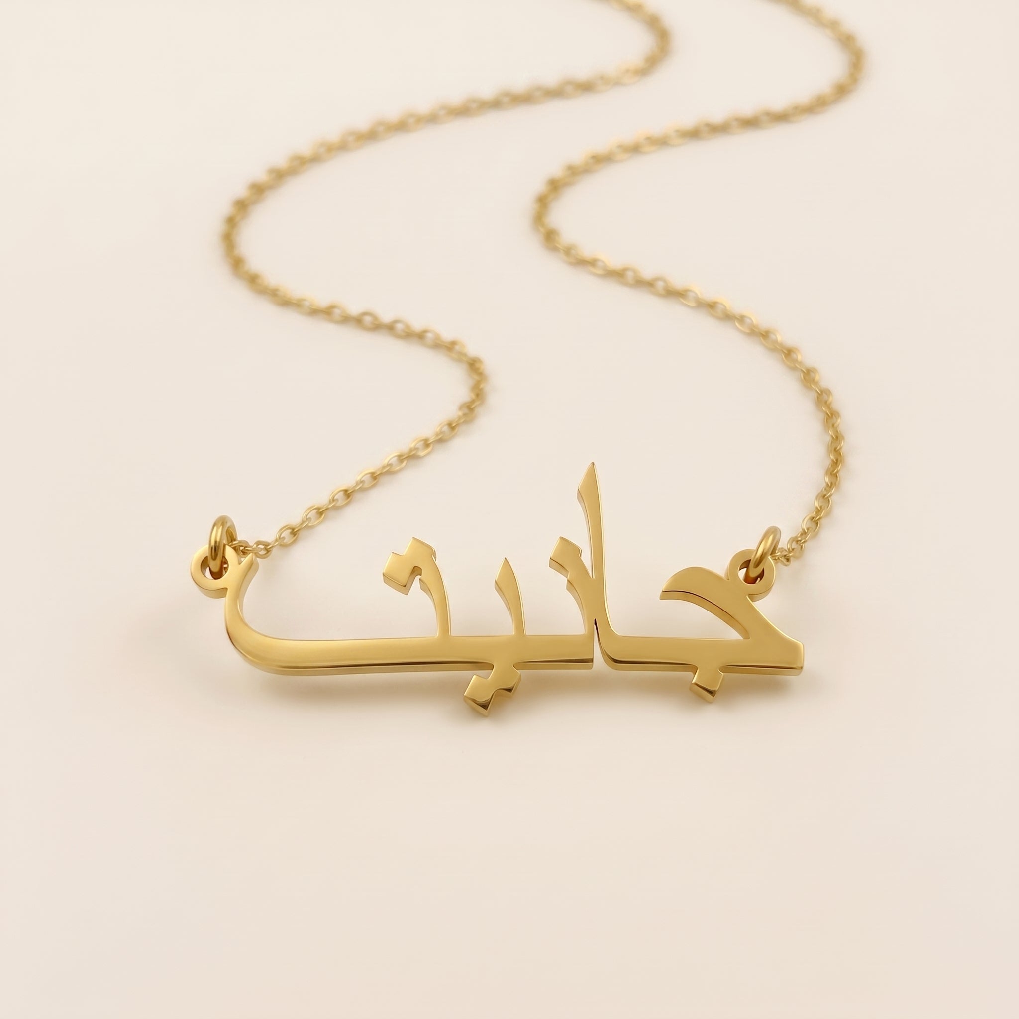 Janet Name Meaning & Origin Name Necklace