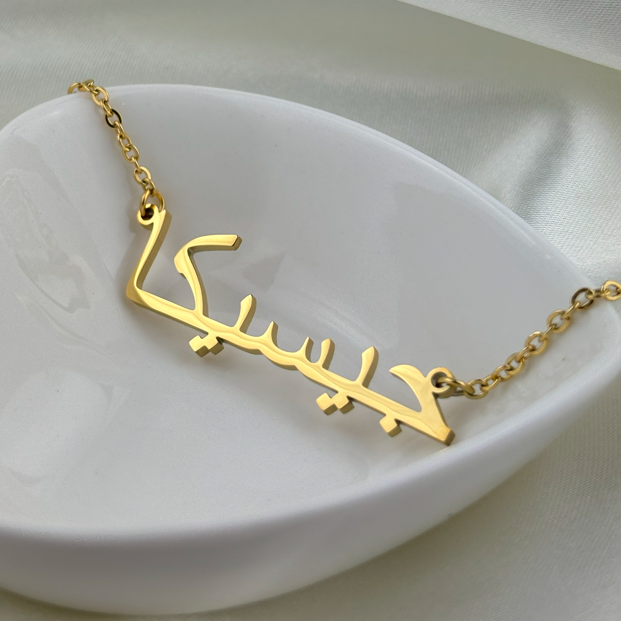 Jesica (جيسيكا) in Arabic Name Necklace