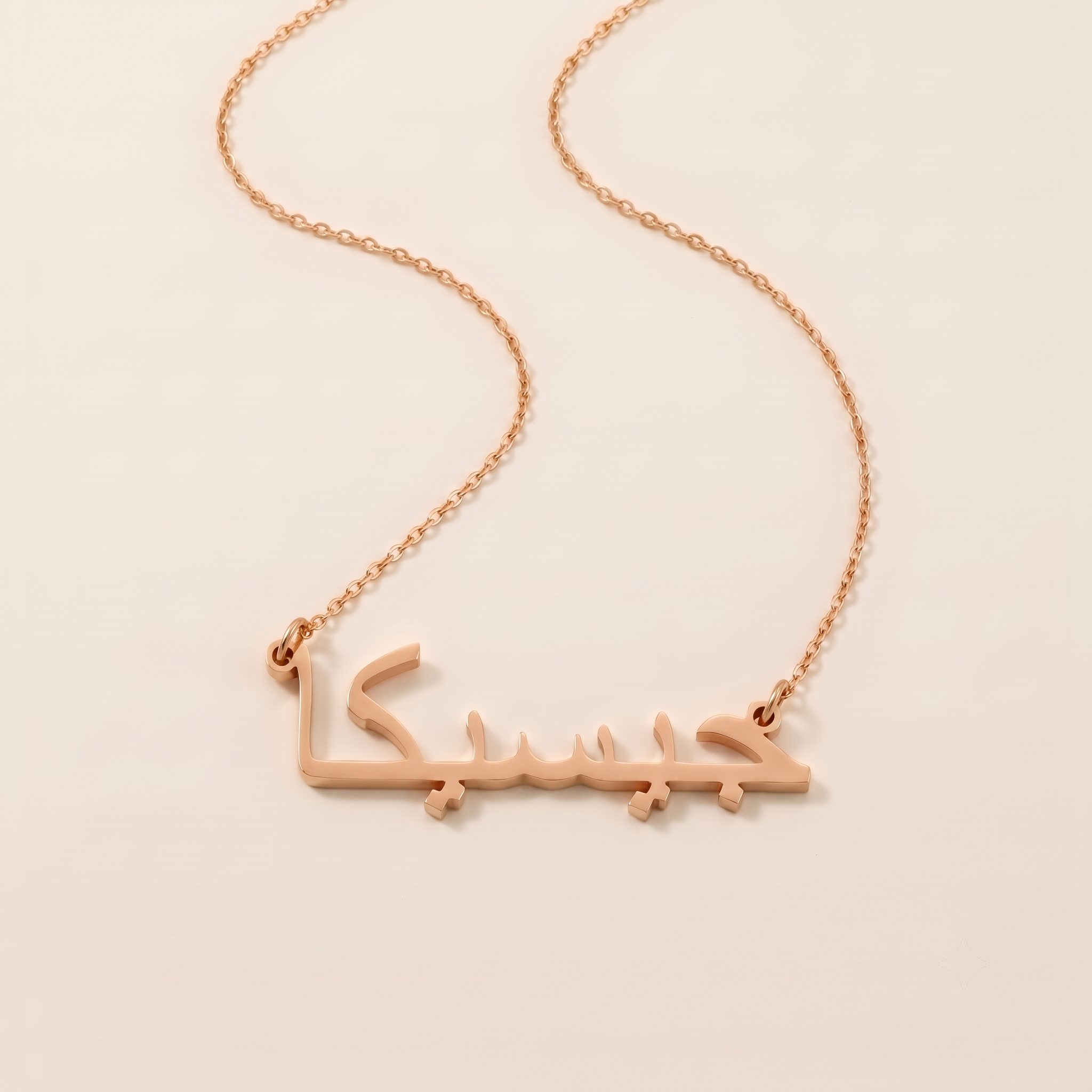 Jessica in Arabic Calligraphy Name Necklace