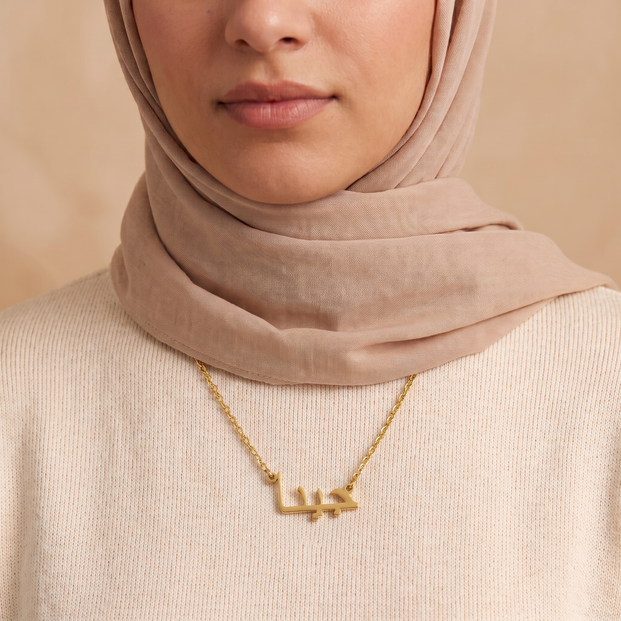 Jina (جينا) in Arabic Calligraphy Name Necklace