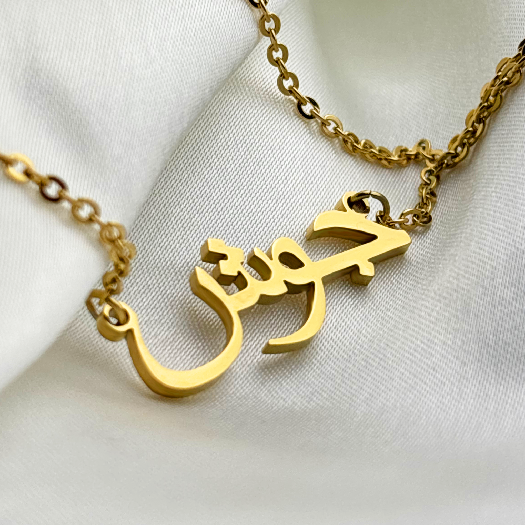 Josh (جوش) in Arabic Name Necklace