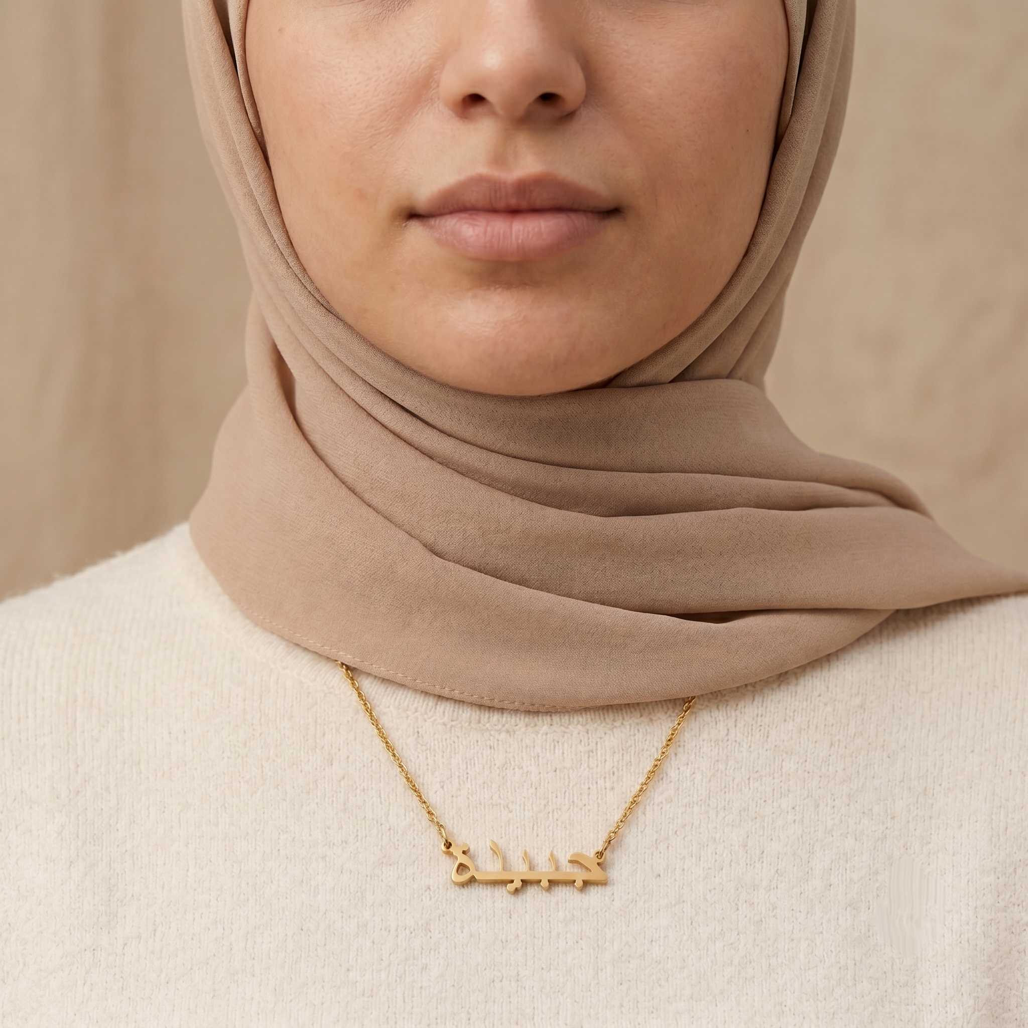 Jubaidah (جبيدة) in Arabic Name Necklace