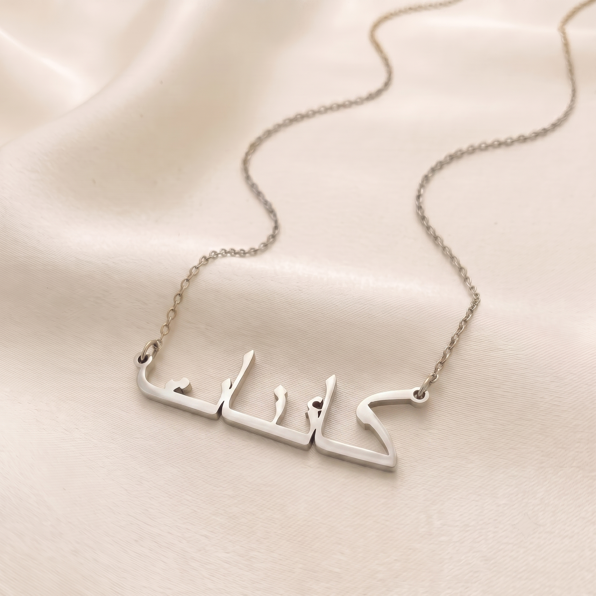 Kainat Name Meaning & Origin Name Necklace
