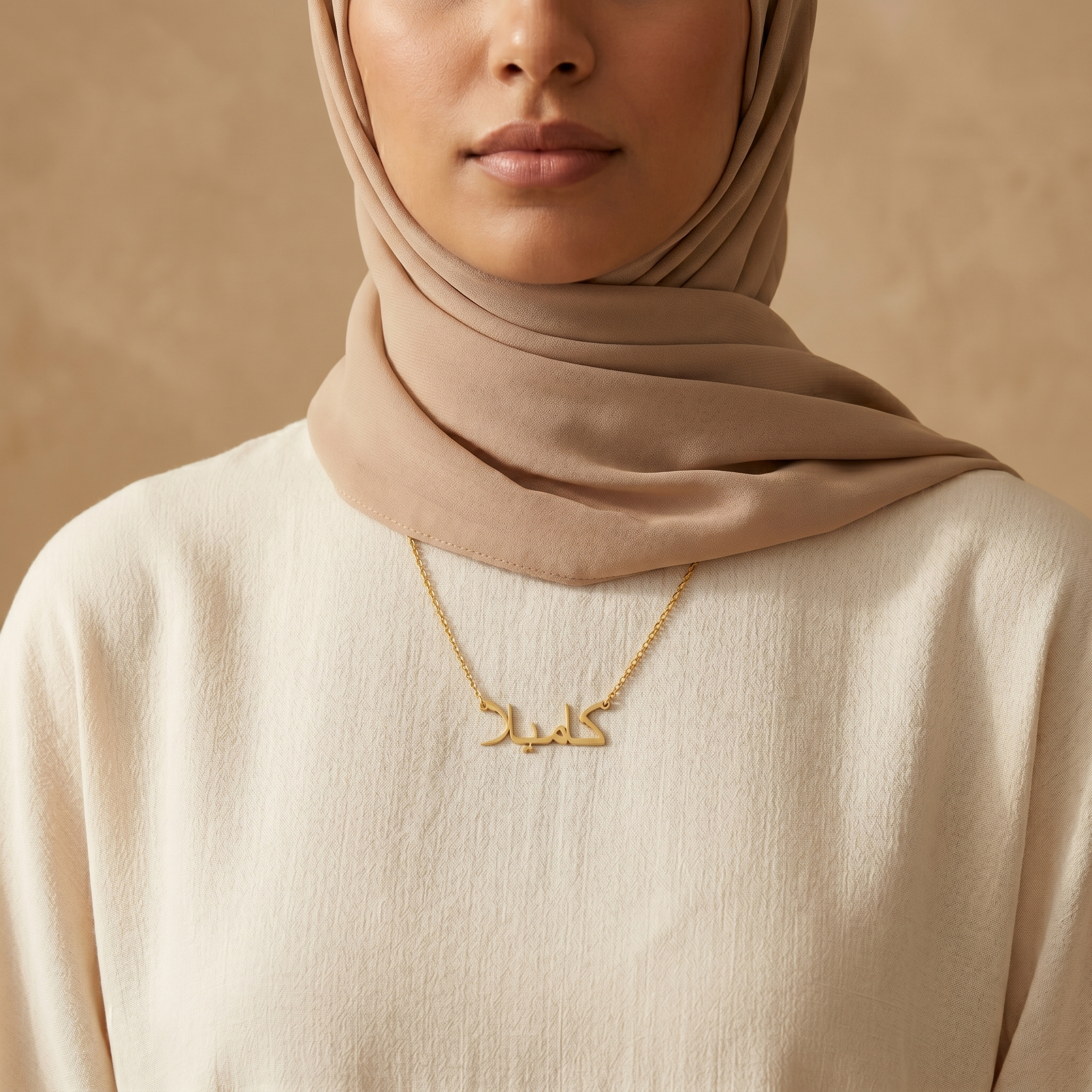 Camyla (كاميلا) in Arabic Name Necklace