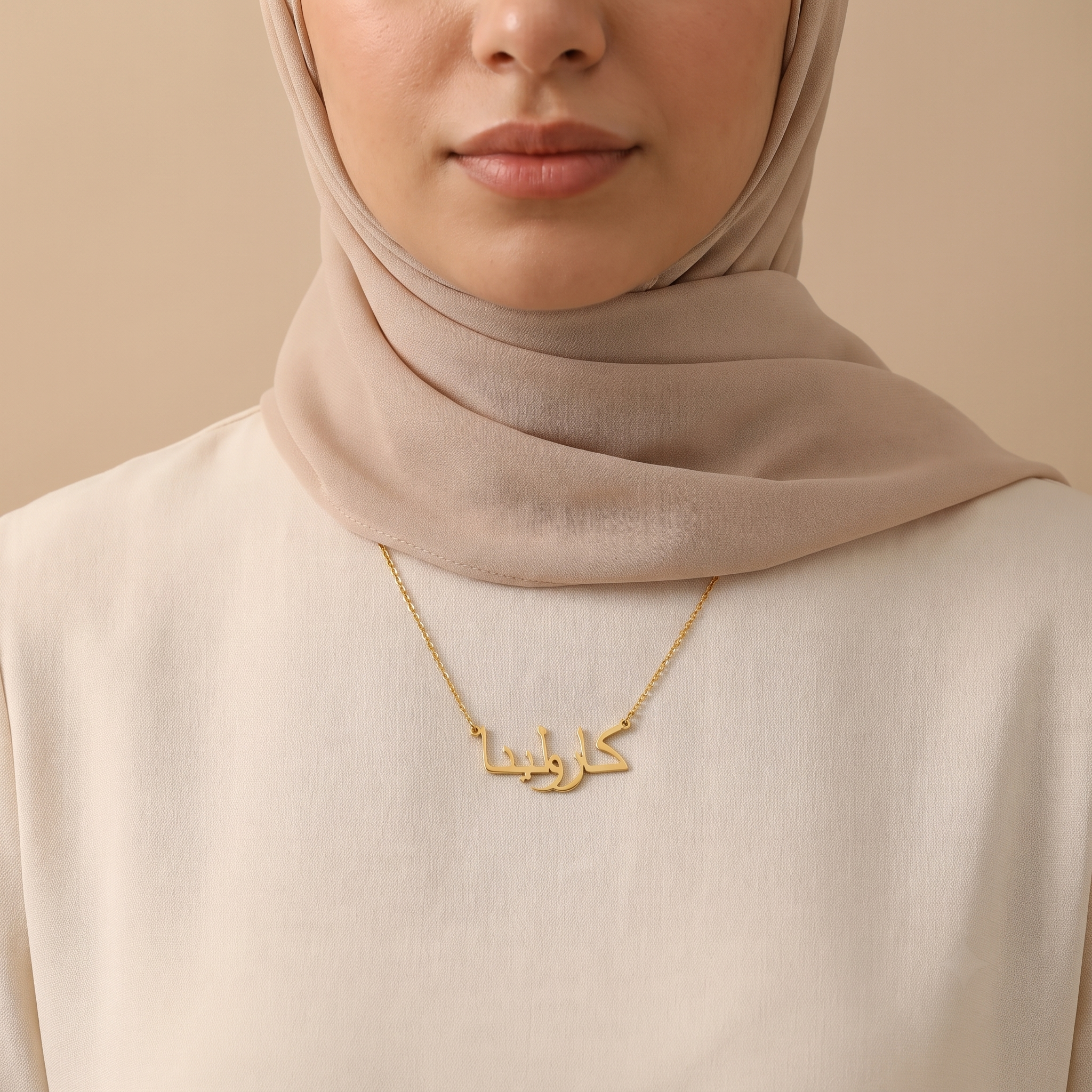 Karolina (كارولينا) in Calligraphy Arabic Name Necklace