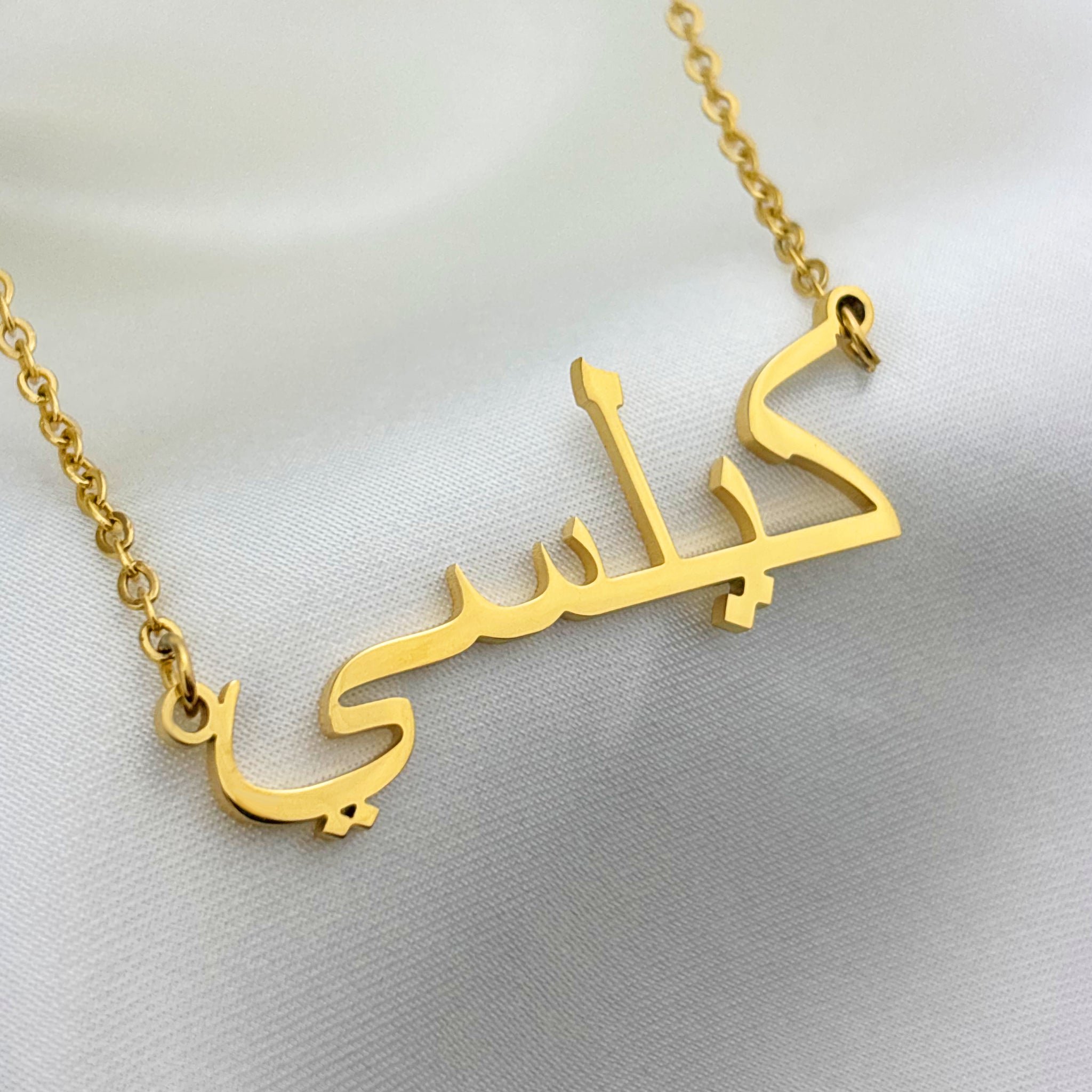 Kelsey (كيلسي) in Arabic Name Necklace