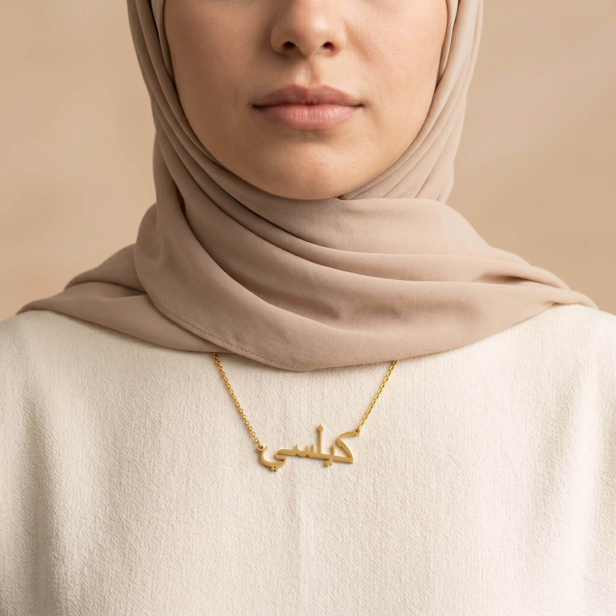 Kelsie (كيلسي) – Halskette mit arabischem Namen