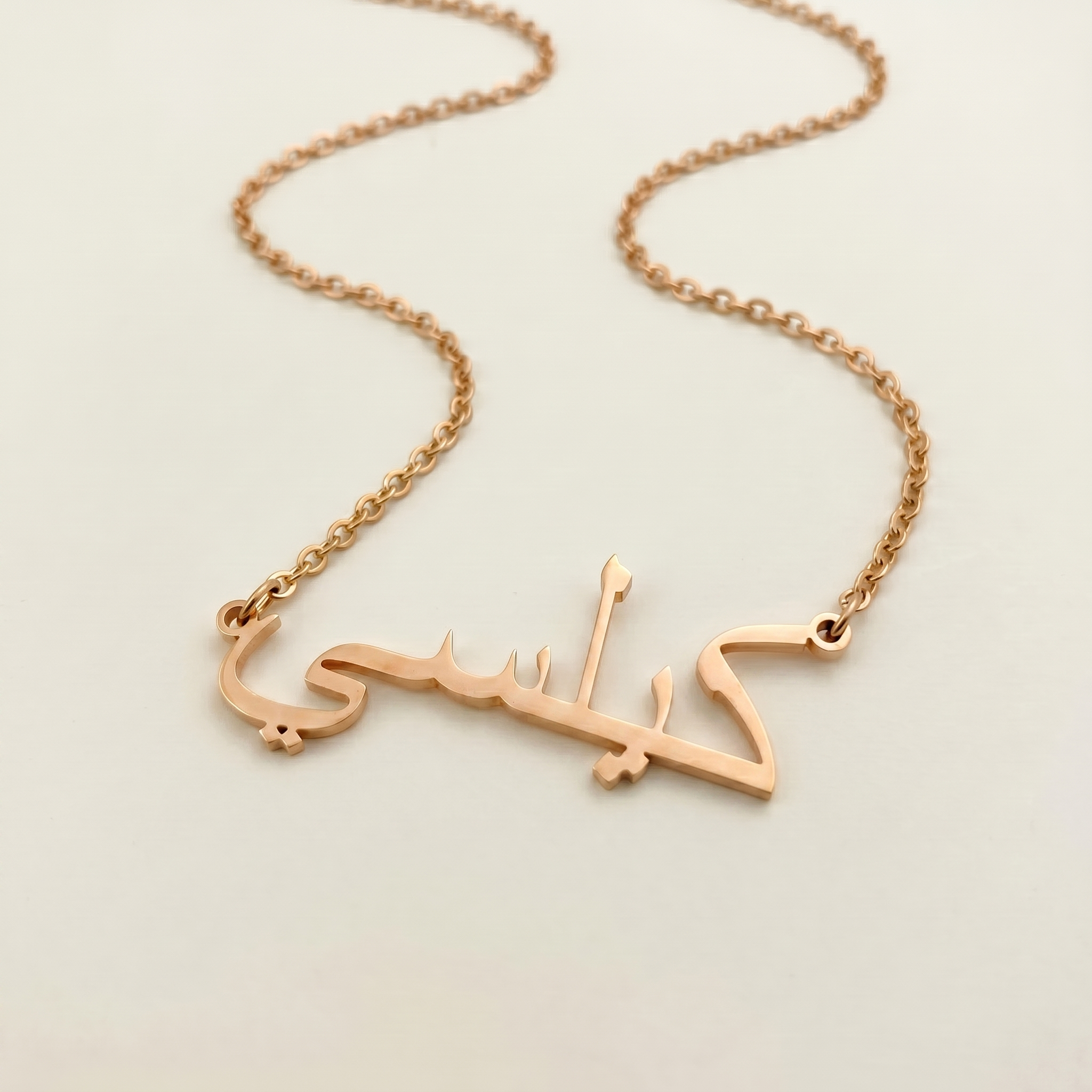 Kelsie (كيلسي) – Halskette mit arabischem Namen