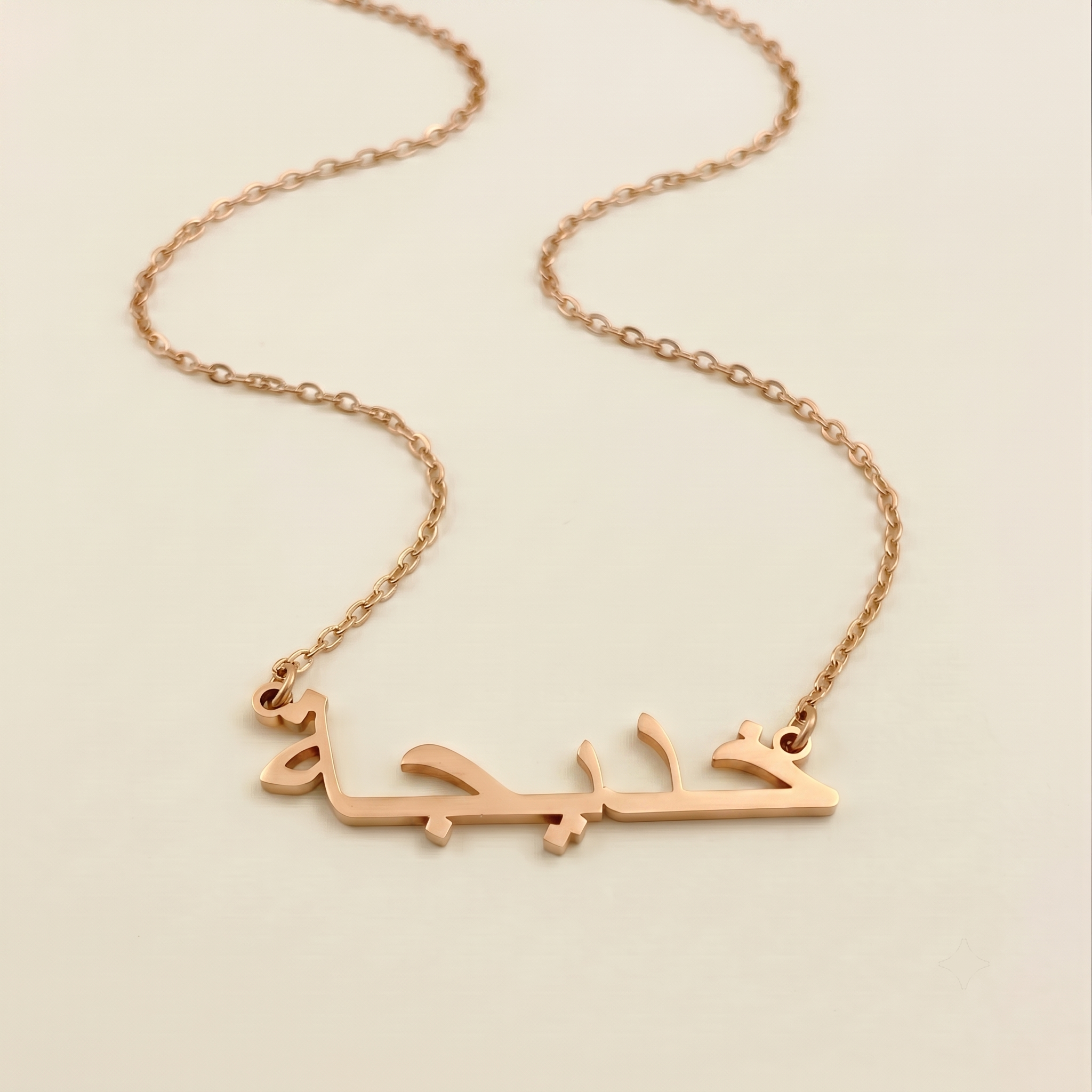 Khadijah Name Meaning & Origin Name Necklace