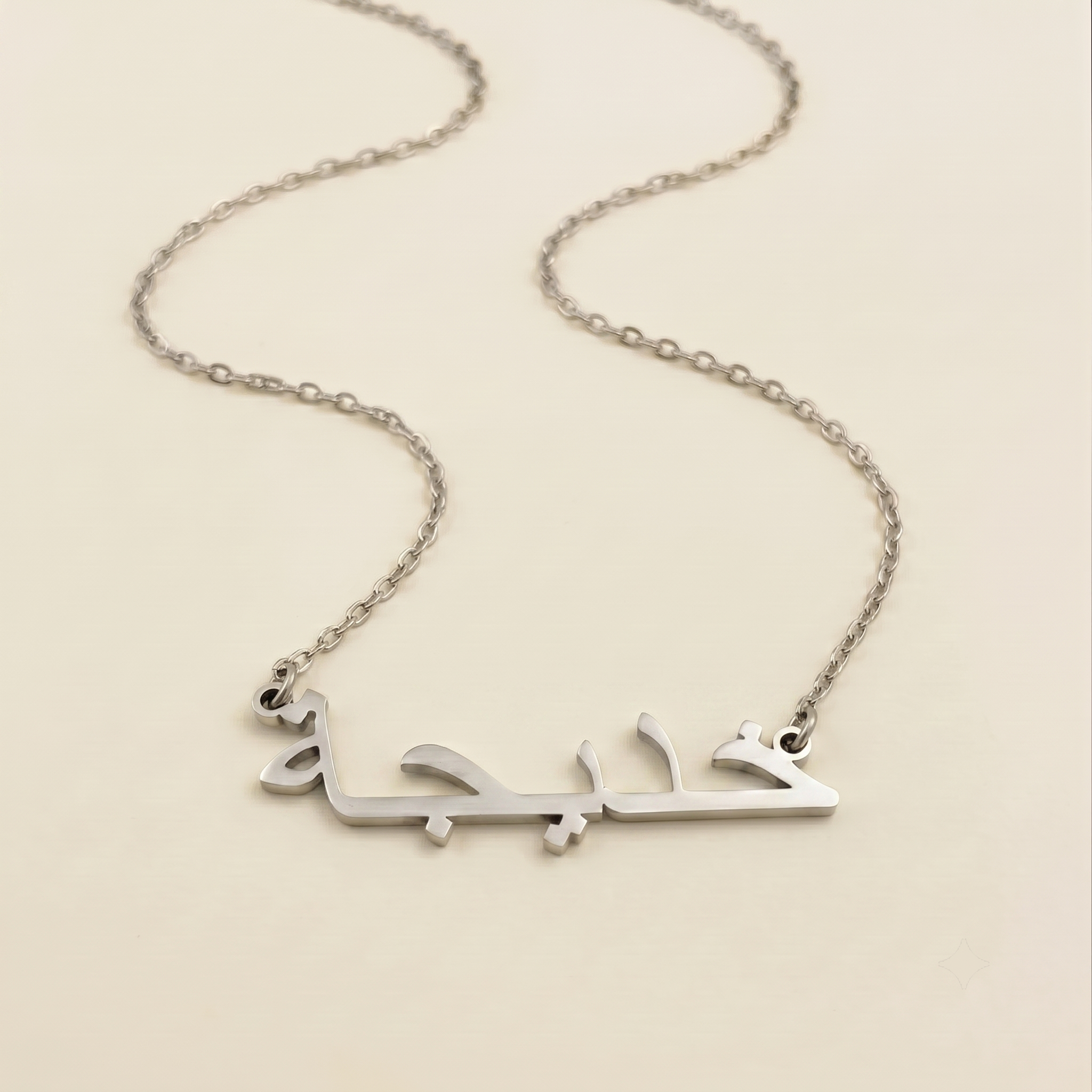 Khadijah Name Meaning & Origin Name Necklace