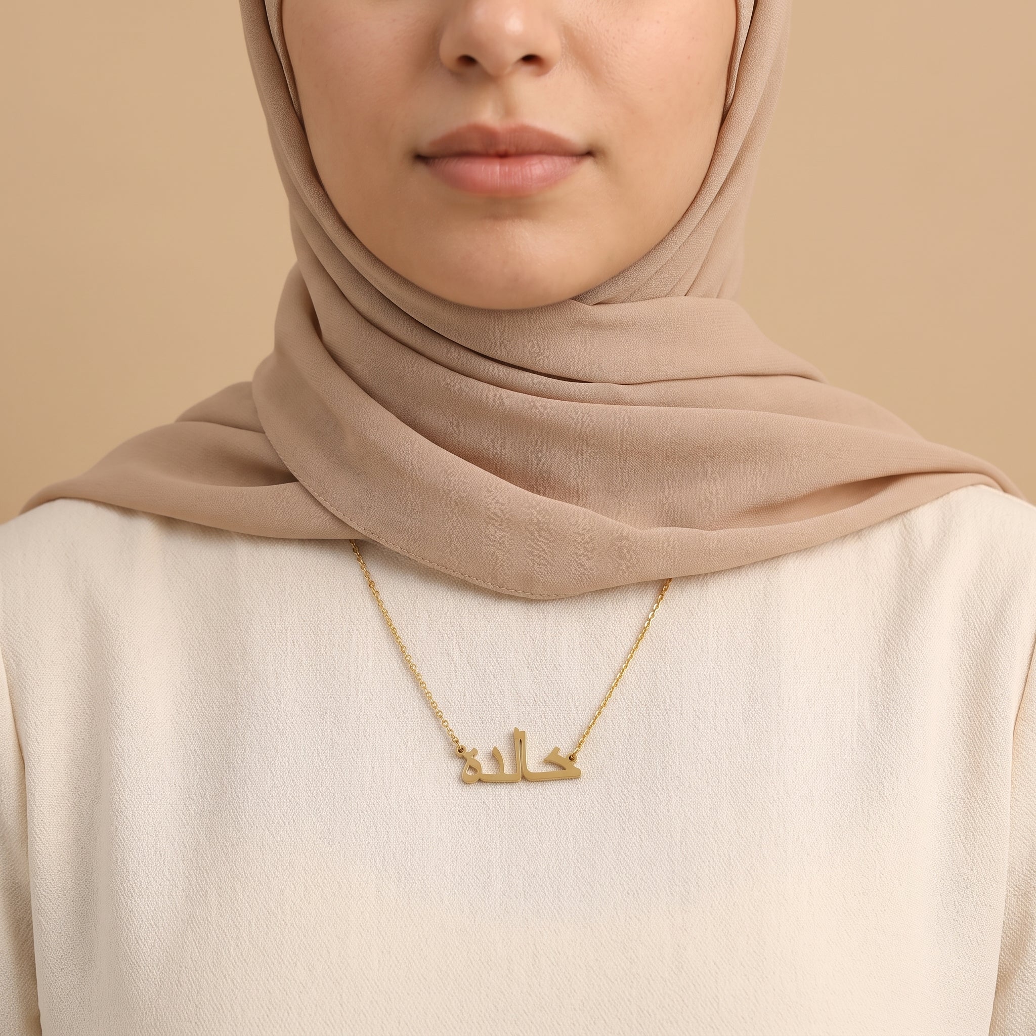 Khalideh (خالدة) in Arabic Name Necklace