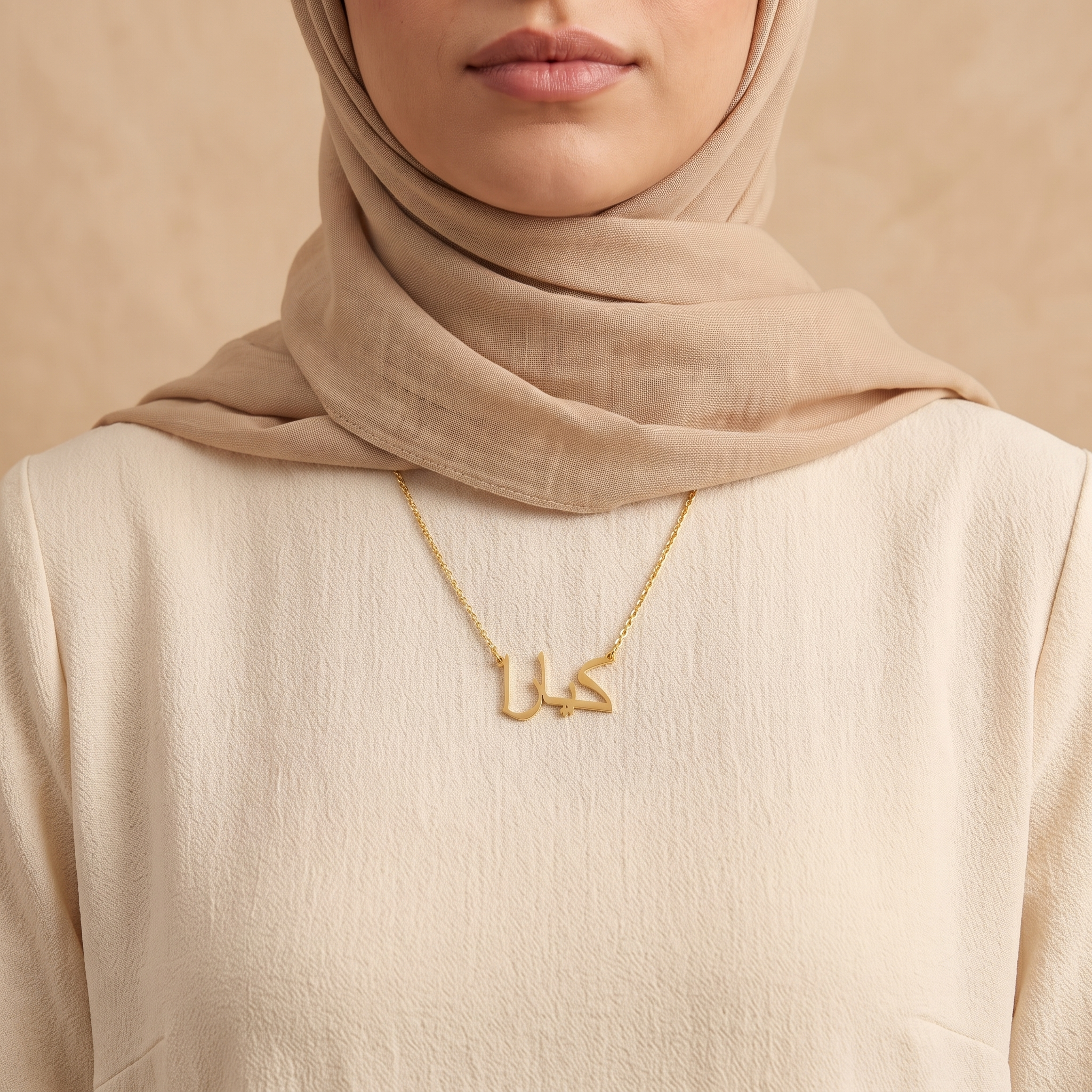 Kiara (كيارا) in Calligraphy Arabic Name Necklace