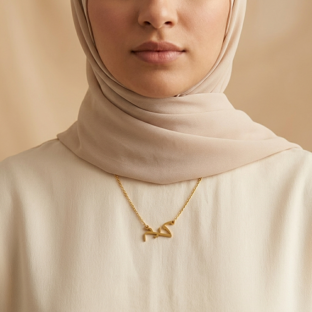 Kim (كيم) in Calligraphy Arabic Name Necklace