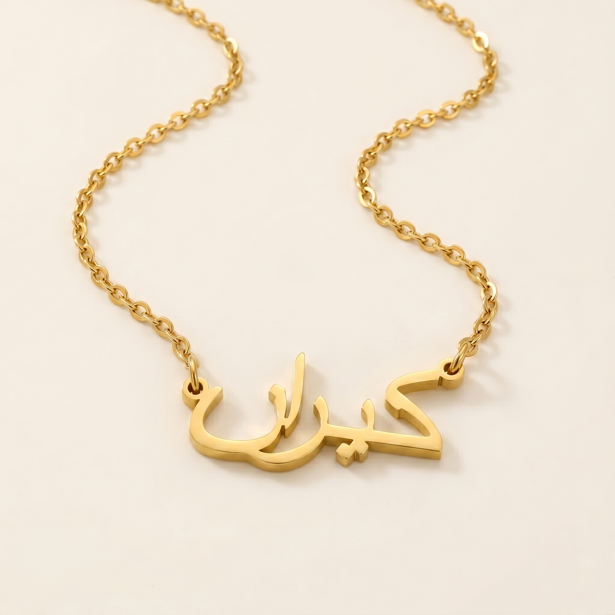 Keeran (كيران) in Arabic Name Necklace