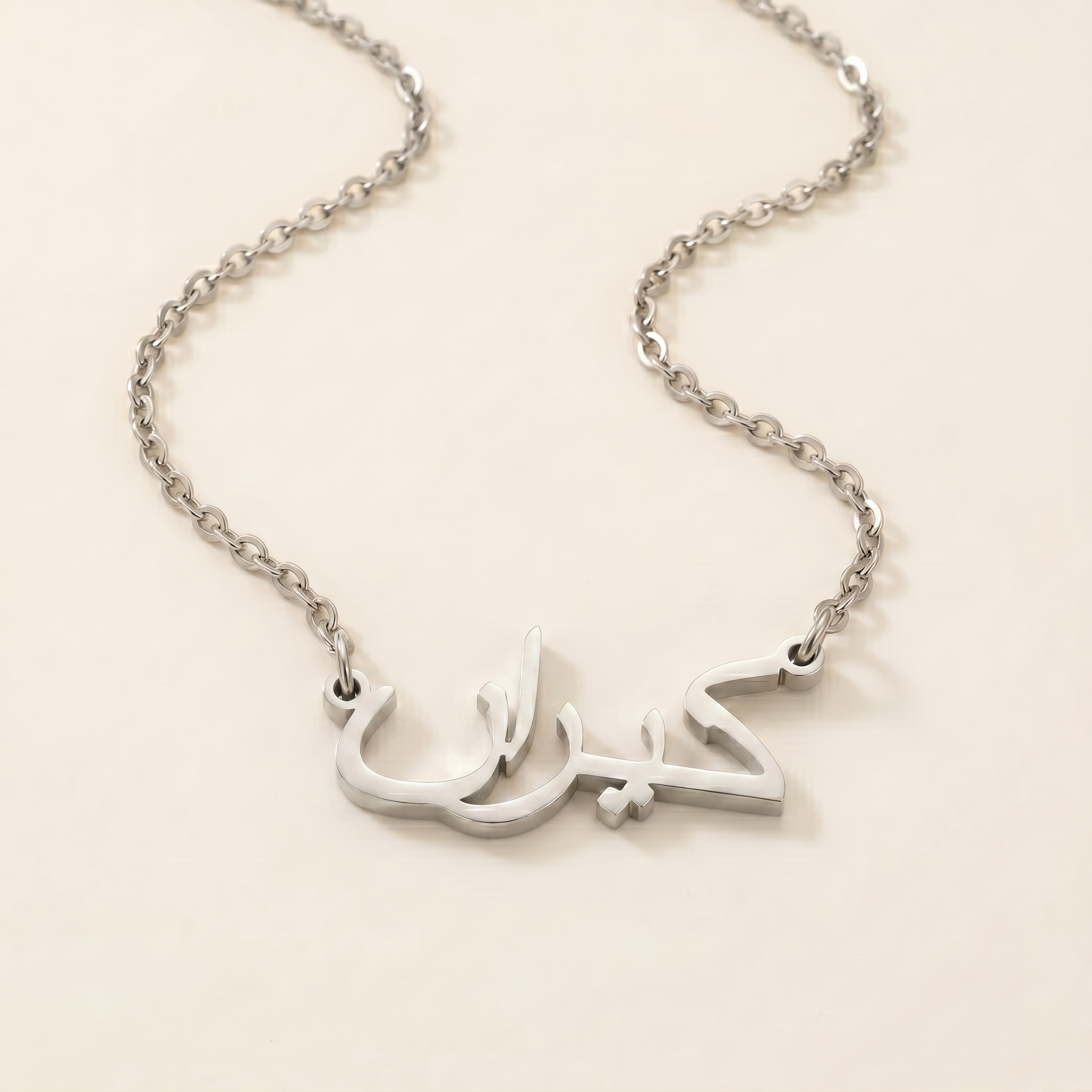 Keeran (كيران) in Arabic Name Necklace
