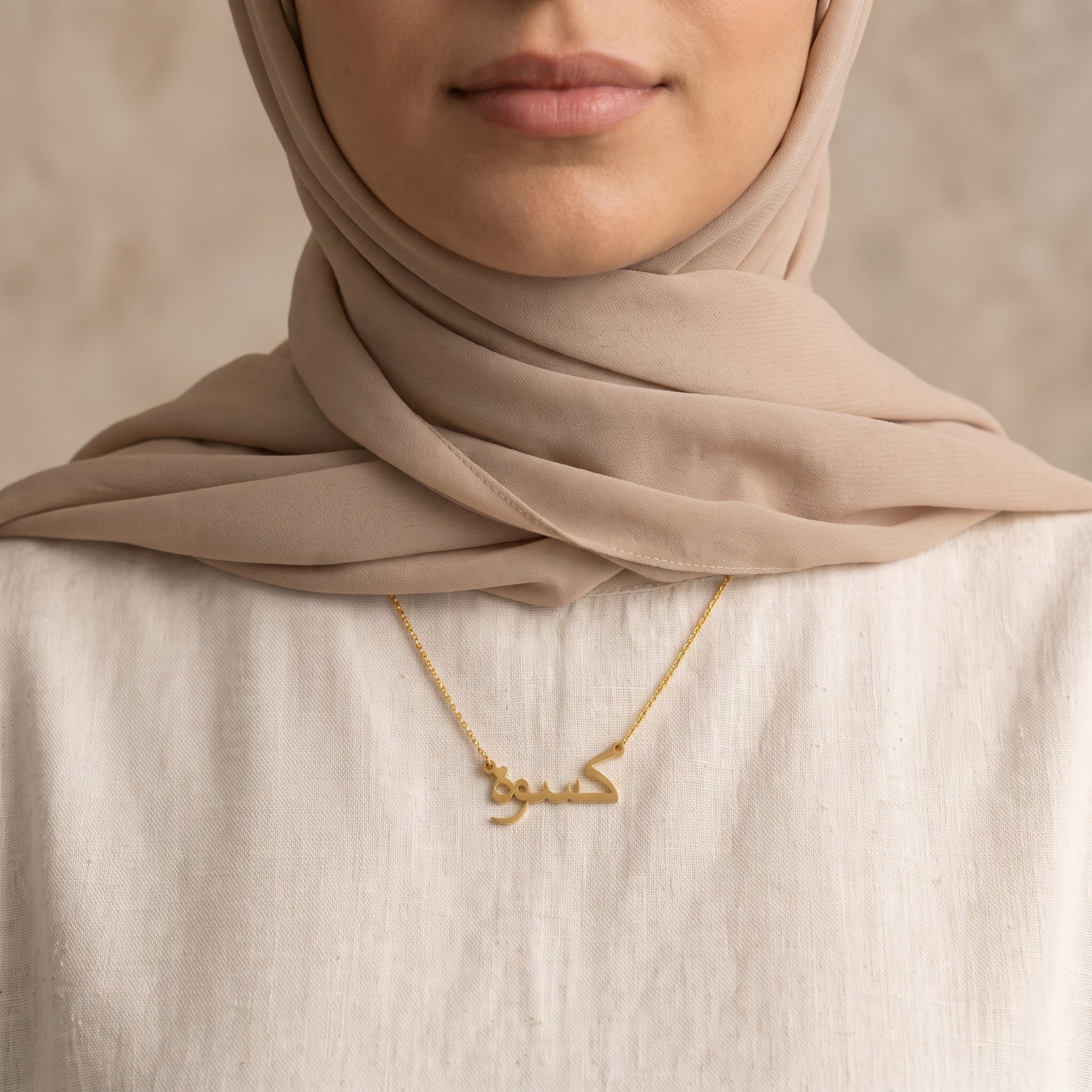 Kiswa Name Meaning & Origin Name Necklace