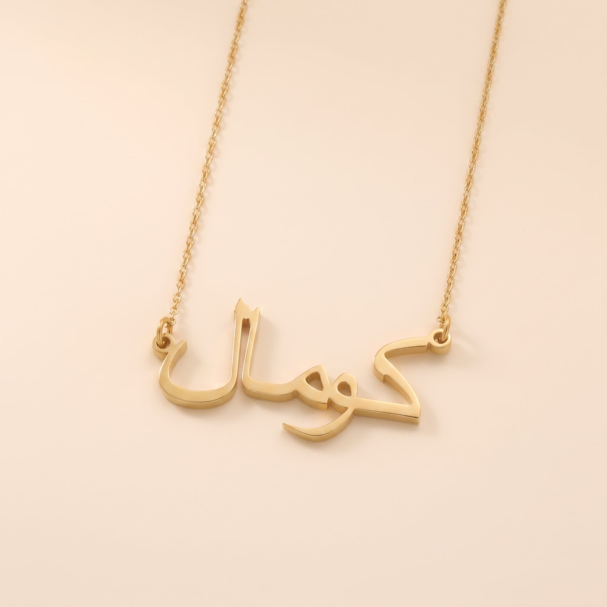 Komal Name Meaning & Origin Name Necklace